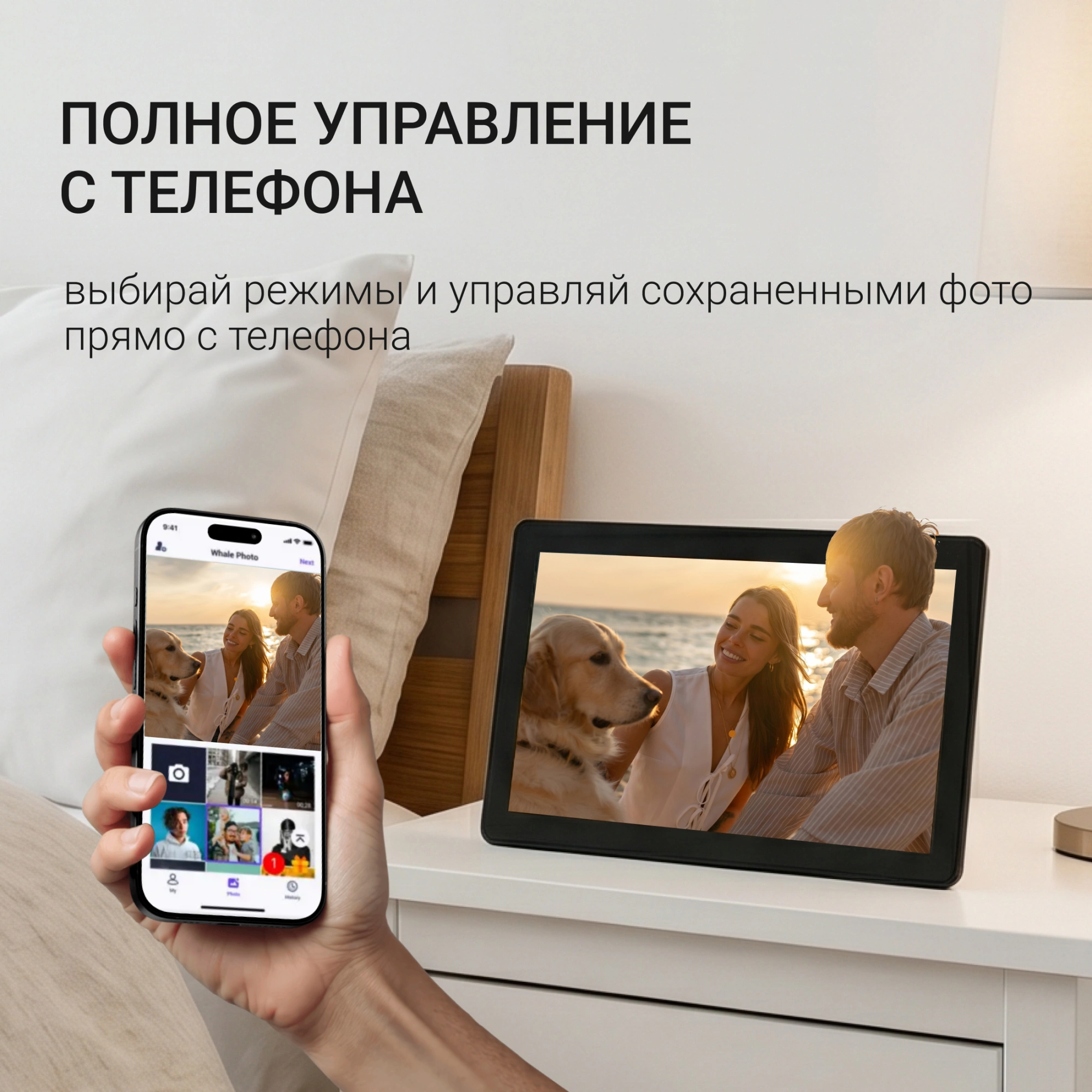 Фоторамка Digma 10.1" PF-1085 1280x800 черный пластик 16Gb Видео WiFi — миниатюра 3
