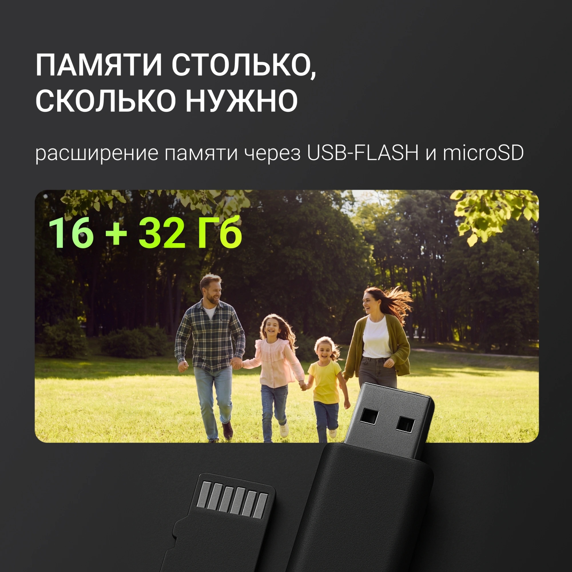 Фоторамка Digma 10.1" PF-1085 1280x800 черный пластик 16Gb Видео WiFi — миниатюра 4
