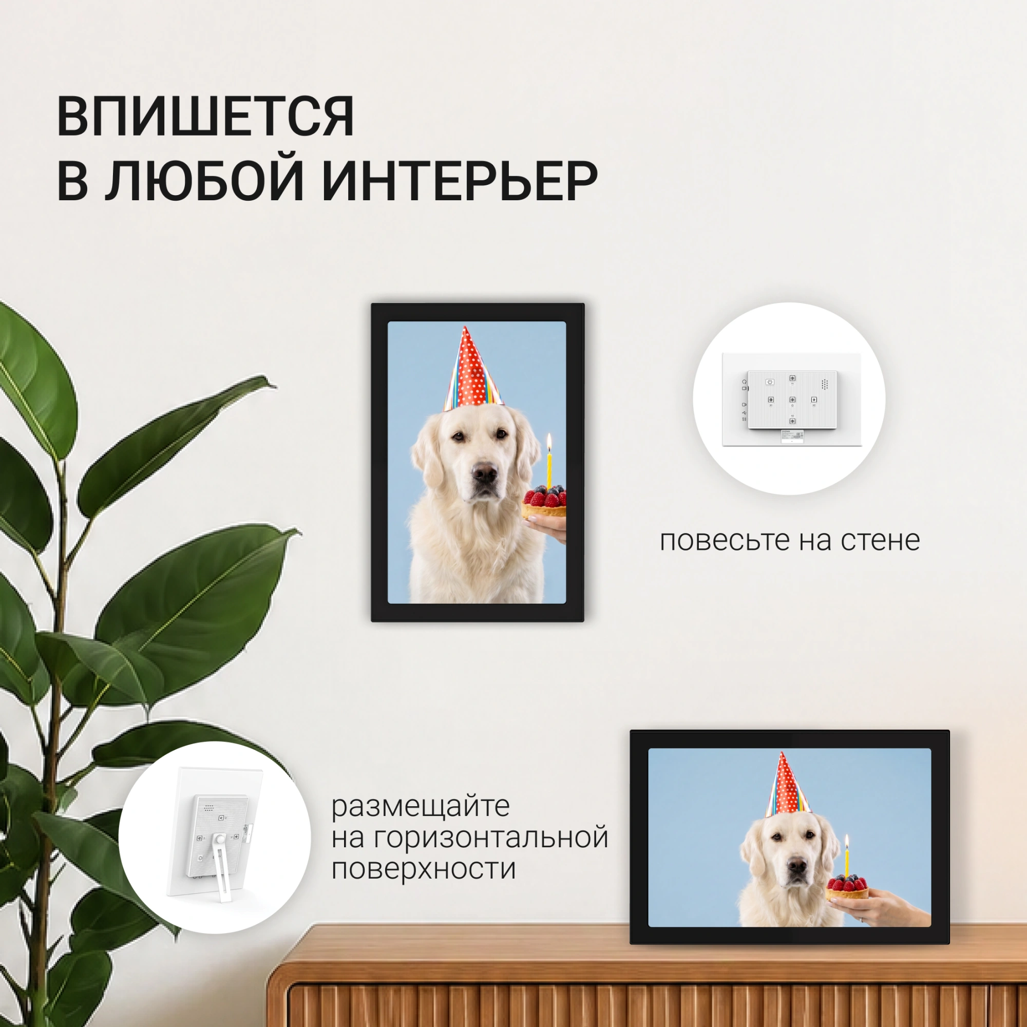 Фоторамка Digma 10.1" PF-1085 1280x800 черный пластик 16Gb Видео WiFi — миниатюра 6