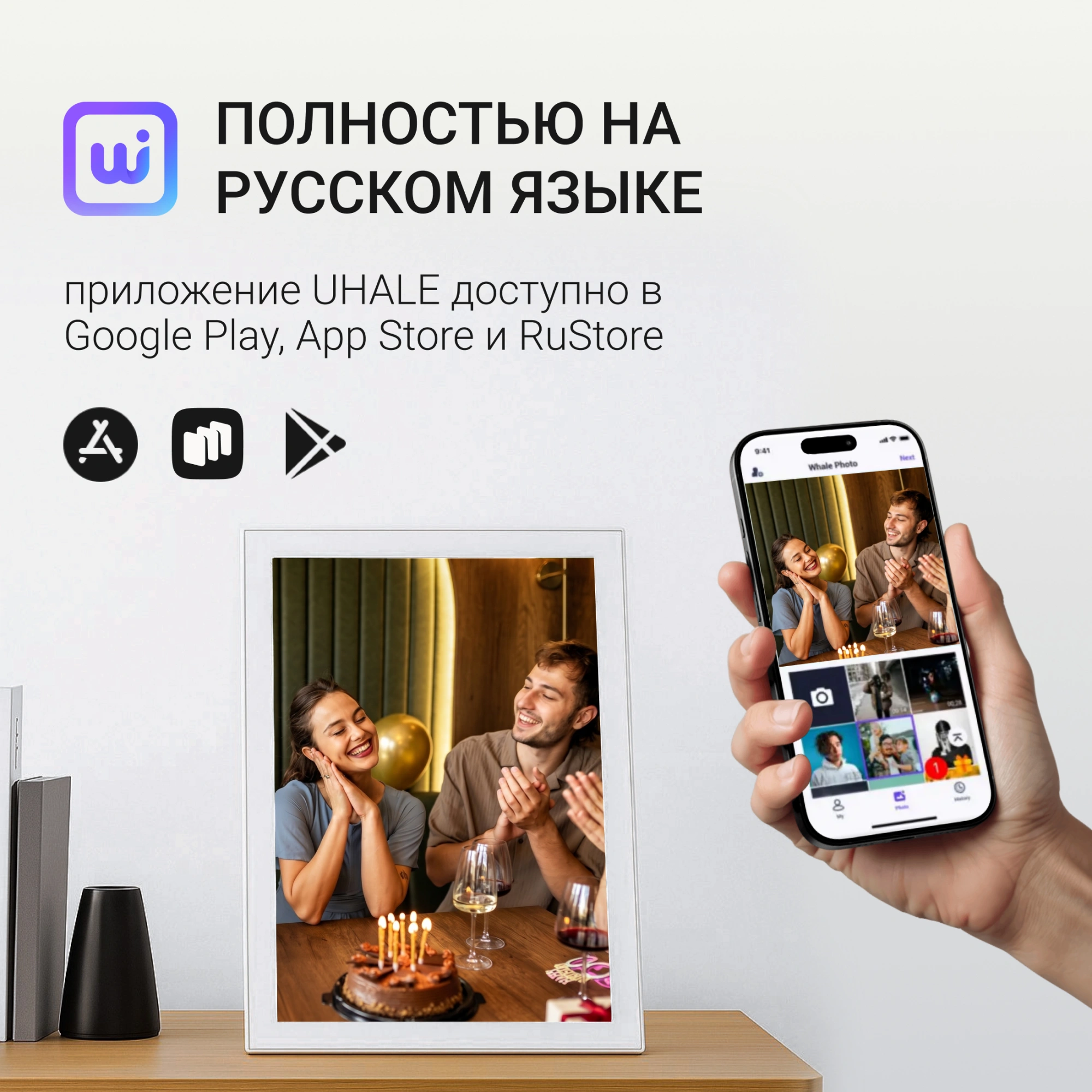 Фоторамка Digma 10.1" PF-1085 1280x800 черный пластик 16Gb Видео WiFi — миниатюра 10