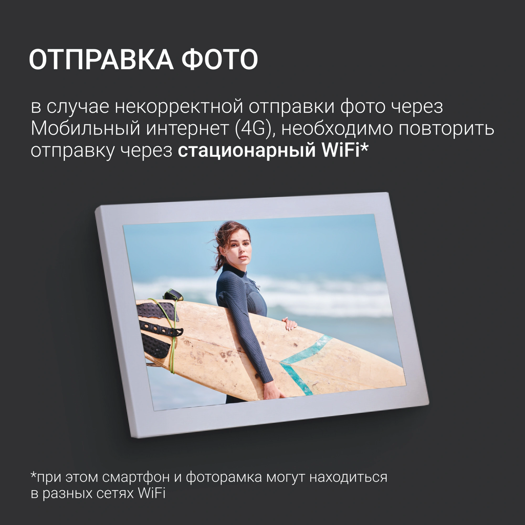 Фоторамка Digma 10.1" PF-1085 1280x800 черный пластик 16Gb Видео WiFi — миниатюра 13