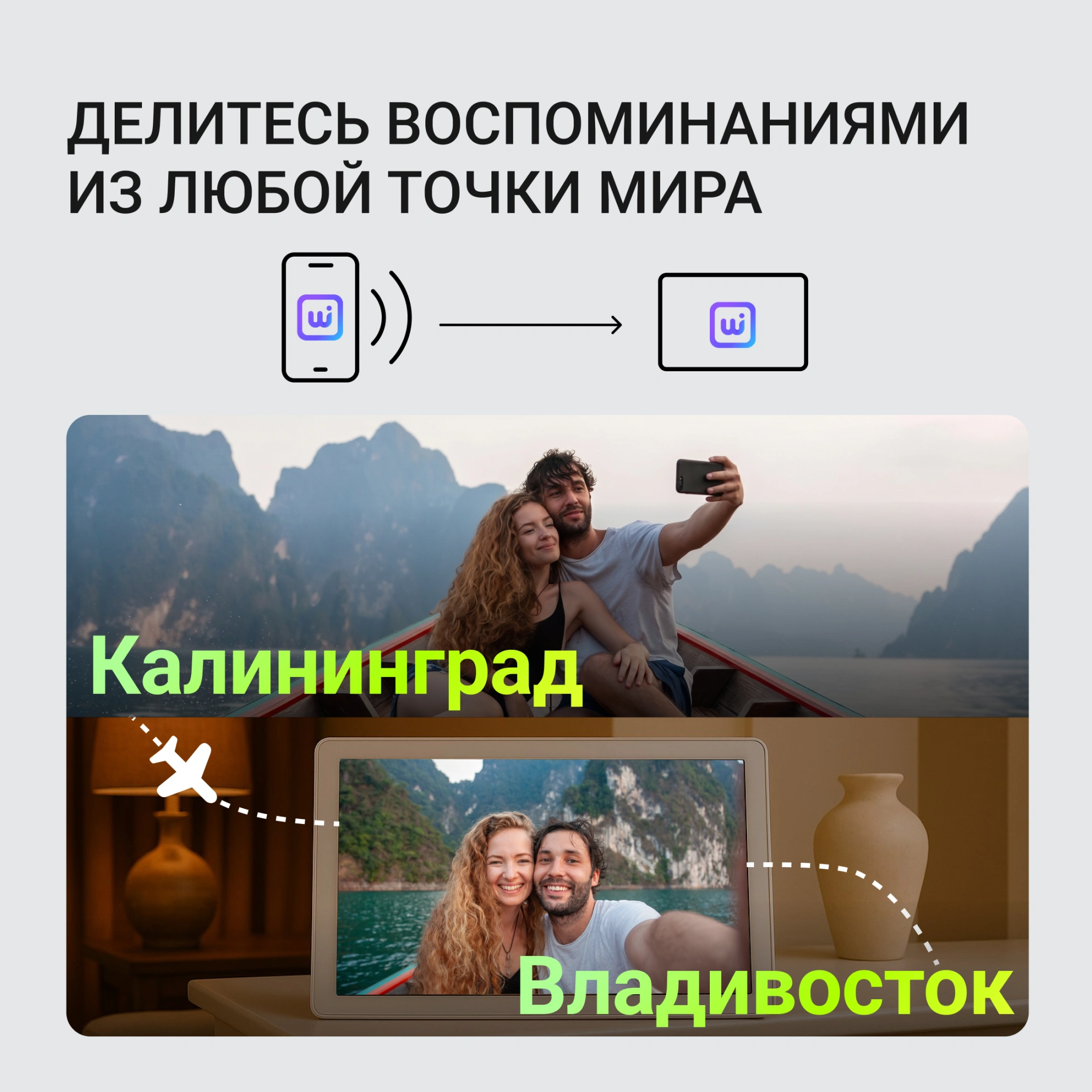 Фоторамка Digma 11" PF-1155 1280x800 черный пластик 16Gb Видео WiFi — миниатюра 2