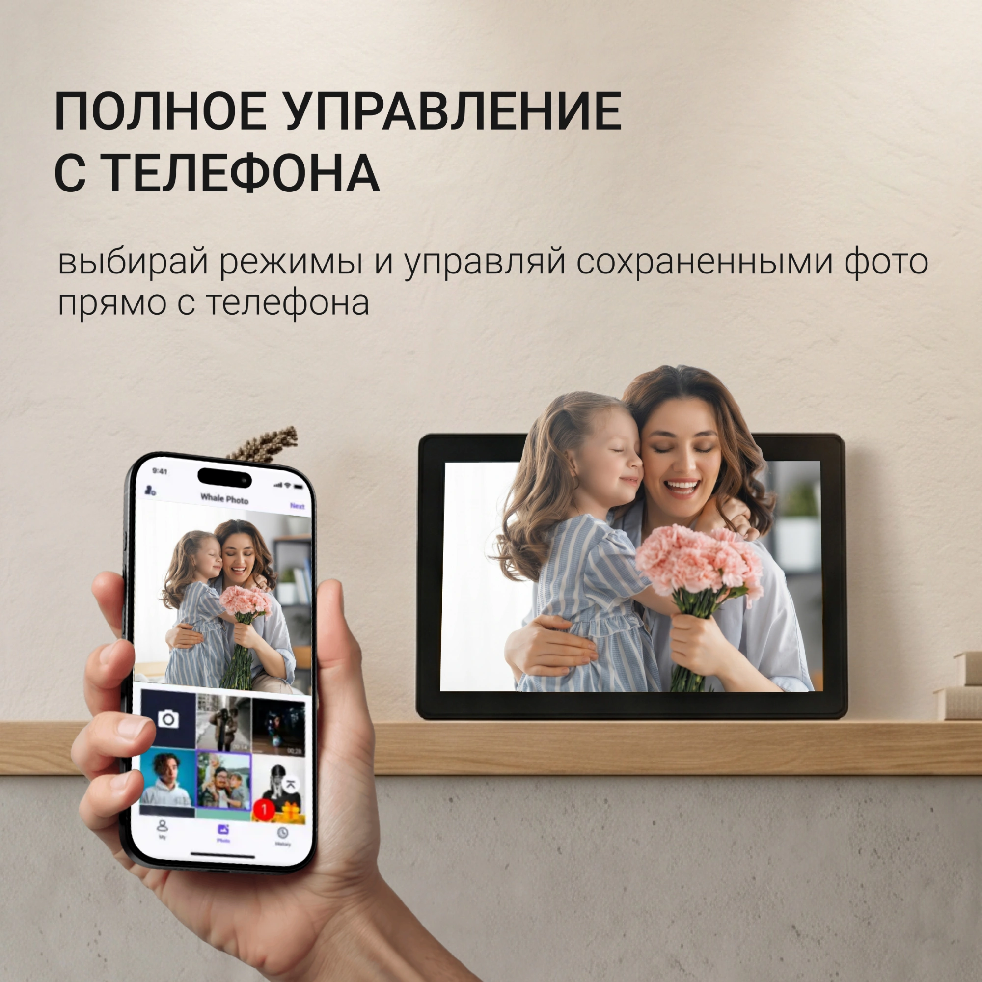 Фоторамка Digma 11" PF-1155 1280x800 черный пластик 16Gb Видео WiFi — миниатюра 3