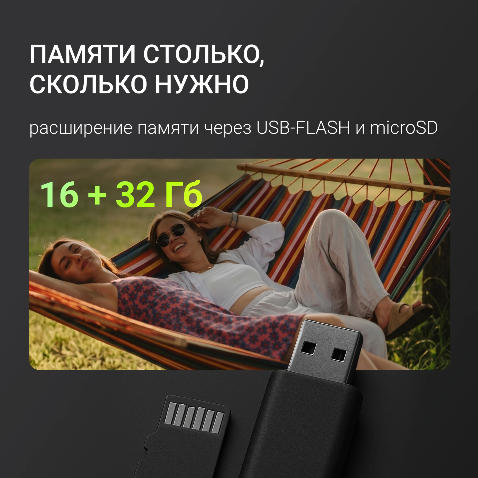 Фоторамка Digma 11" PF-1155 1280x800 черный пластик 16Gb Видео WiFi — миниатюра 4