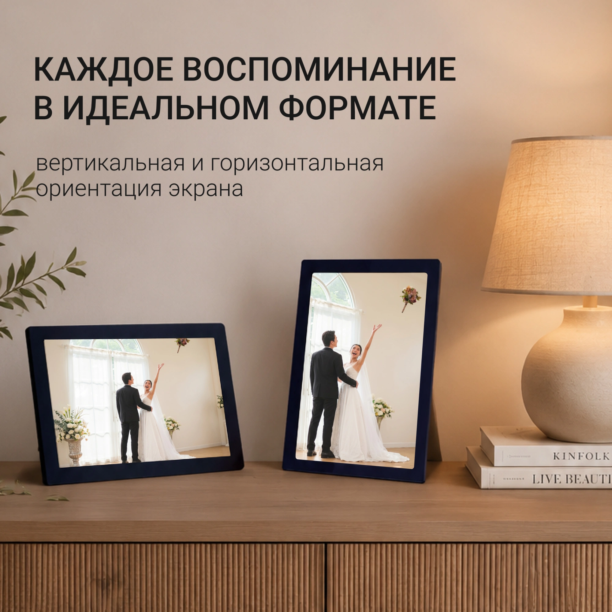 Фоторамка Digma 11" PF-1155 1280x800 черный пластик 16Gb Видео WiFi — миниатюра 5