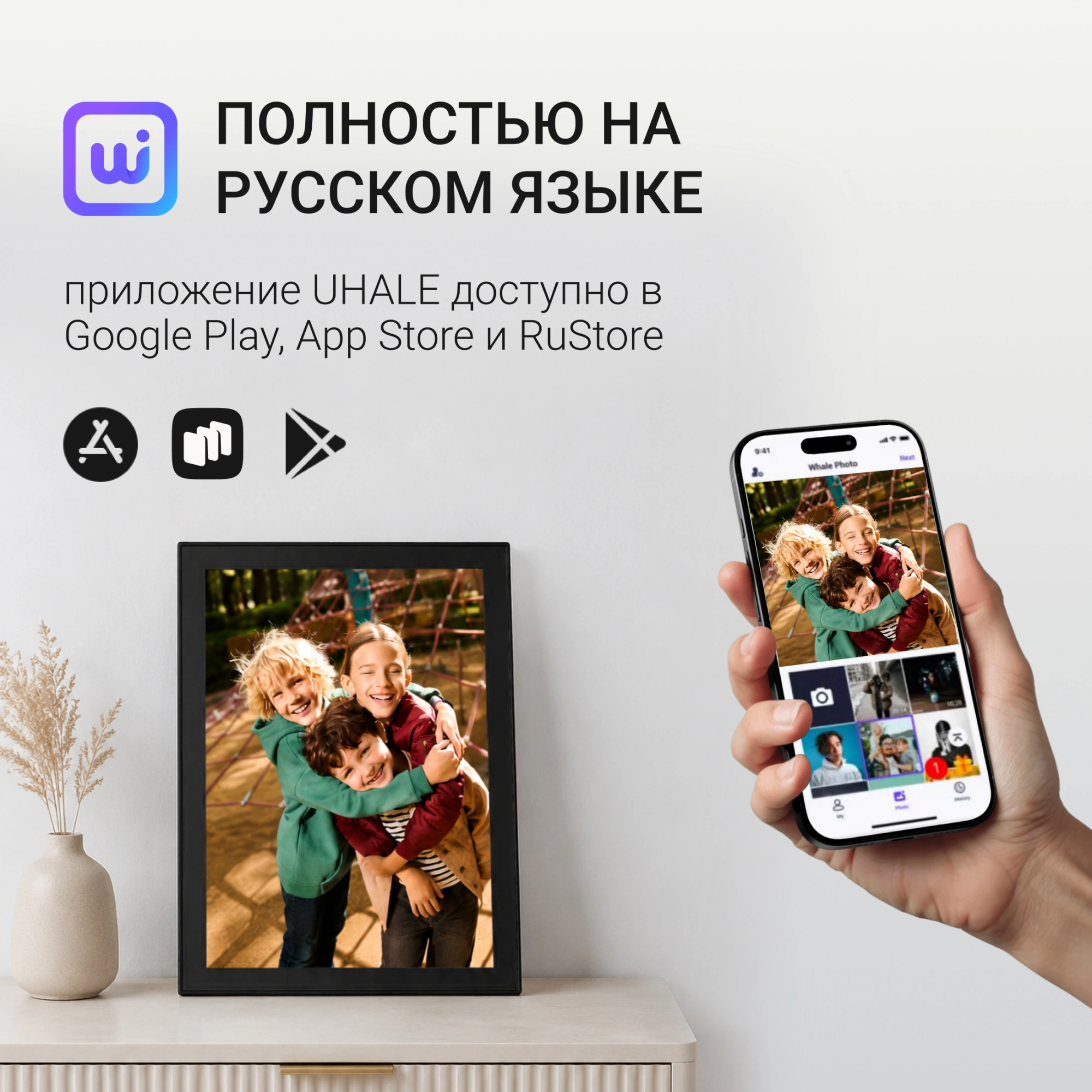 Фоторамка Digma 11" PF-1155 1280x800 черный пластик 16Gb Видео WiFi — миниатюра 10