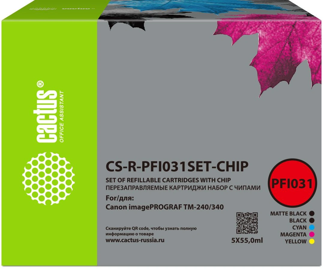 Картридж перезаправляемый струйный Cactus CS-R-PFI031SET-CHIP черный/черный матовый/голубой/желтый/пурпурный 5шт.упак. для Canon imagePrograf TM-240/340 с чипом — фото 1