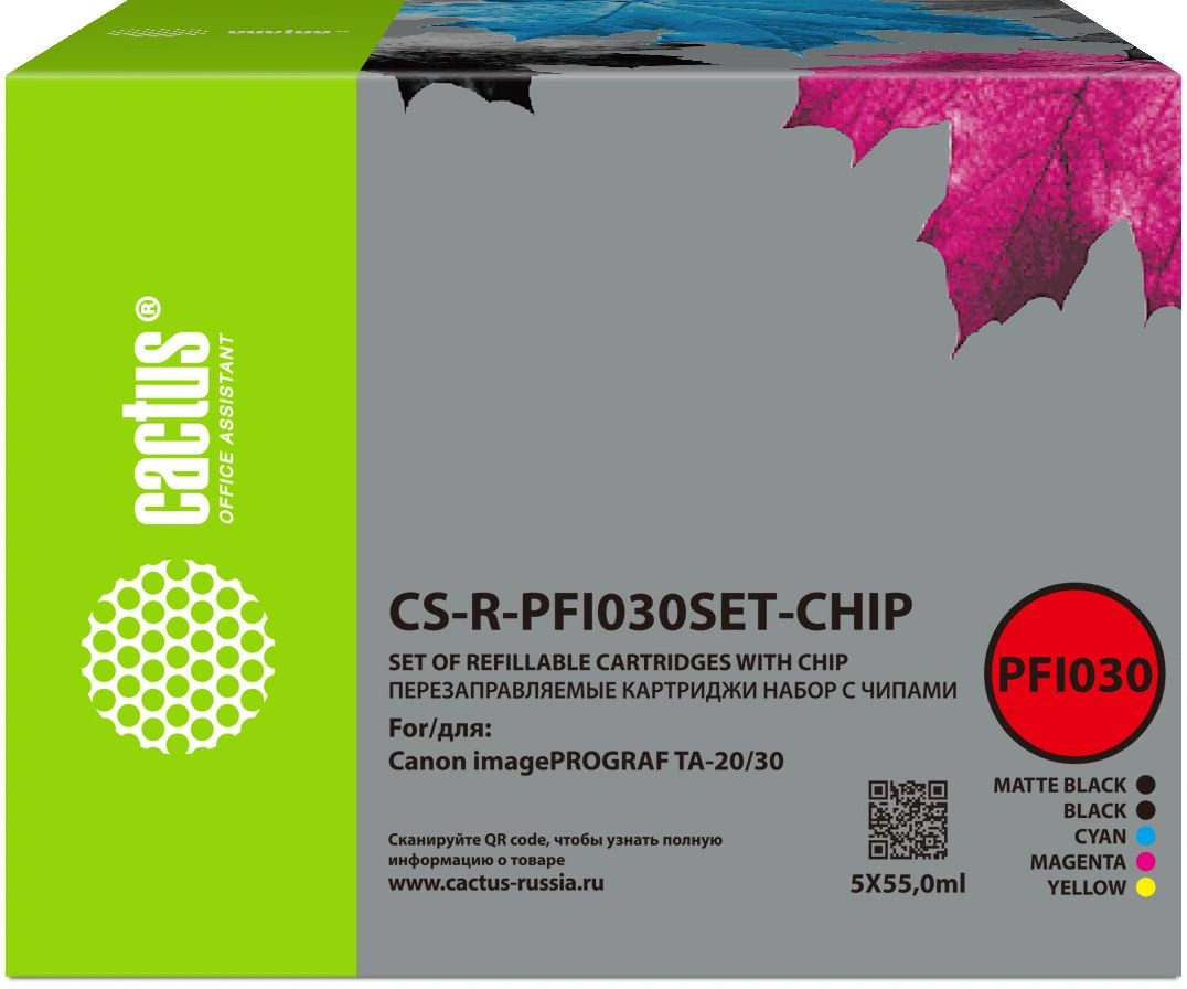 Картридж перезаправляемый струйный Cactus CS-R-PFI030SET-CHIP черный/черный матовый/голубой/желтый/пурпурный набор 5шт.упак. для Canon imagePrograf TA-20/30 с чипом — фото 1