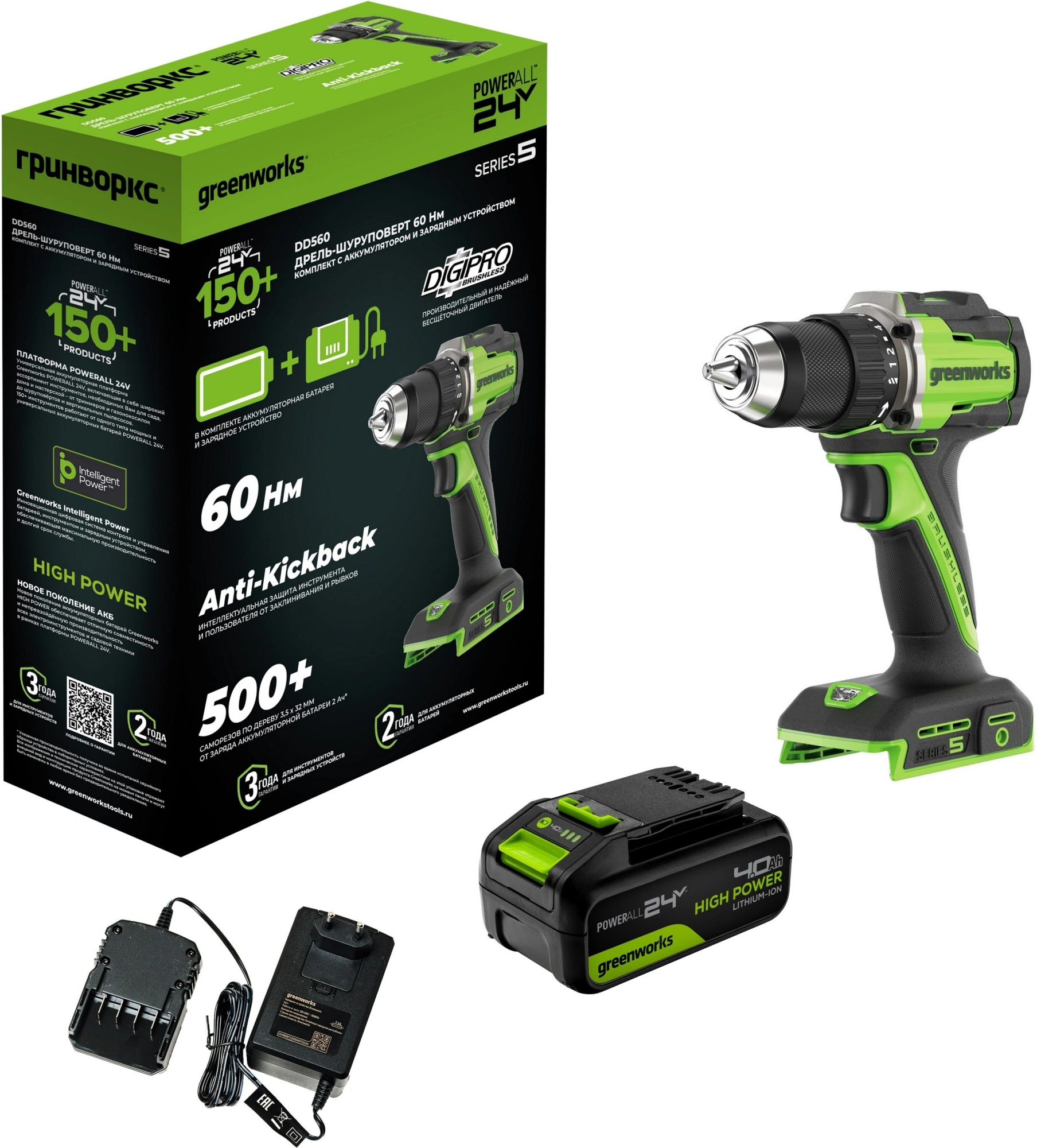 Дрель-шуруповерт Greenworks DD560 аккум. патрон:быстрозажимной (3708407CUB) — миниатюра 15