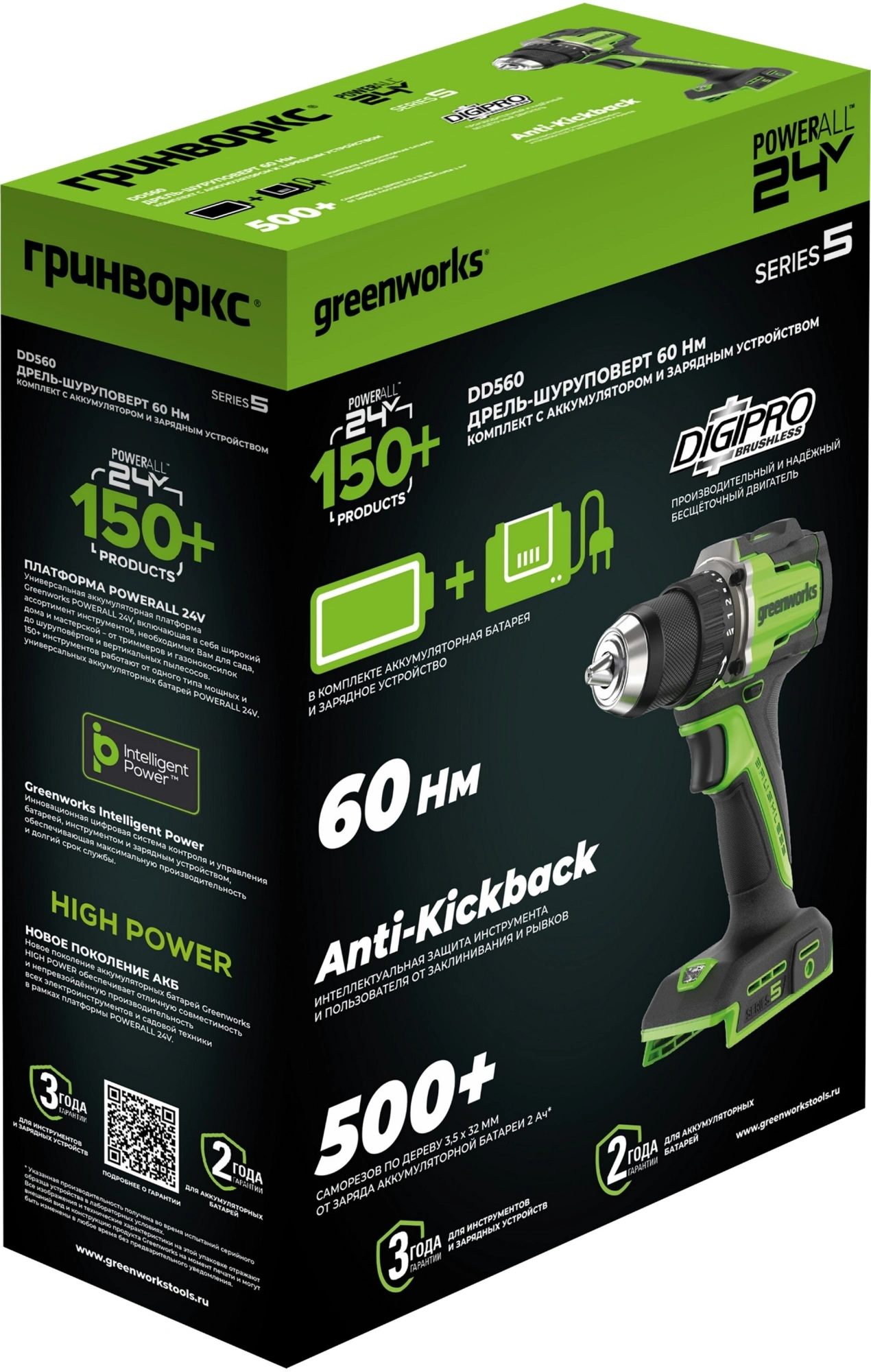 Дрель-шуруповерт Greenworks DD560 аккум. патрон:быстрозажимной (3708407CUB) — миниатюра 16