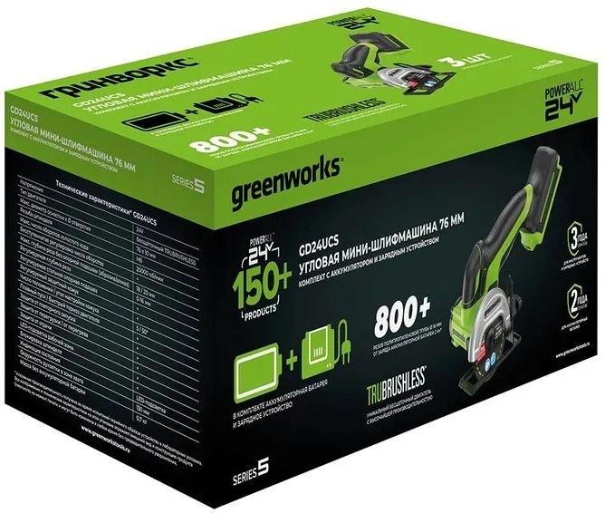 Углошлифовальная машина Greenworks GD24UCS 500Вт 20000об/мин рез.шпин.:M6 d=76мм (3402007CUA) — миниатюра 6