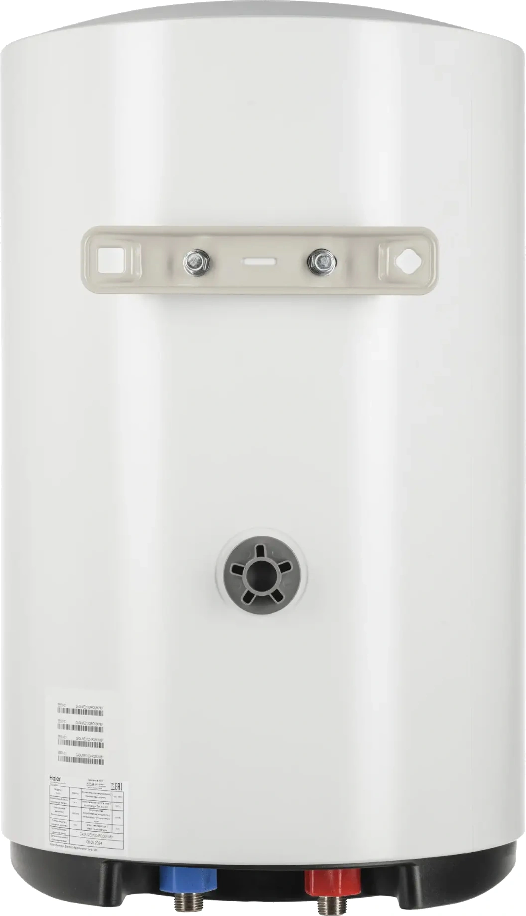 Водонагреватель Haier ES50V-C1 1.5кВт 50л электрический настенный/белый — фото 1