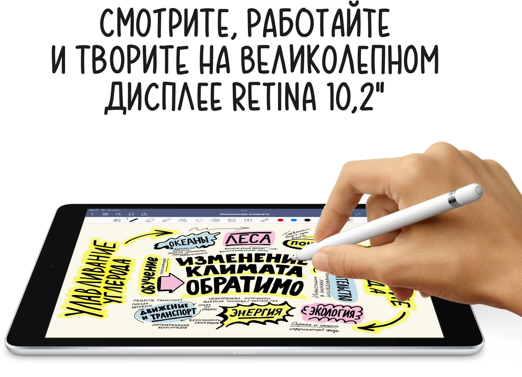 Планшет Apple iPad 2021 A2604 A13 Bionic 6С RAM3Gb ROM64Gb 10.2" IPS 2160x1620 4G iOS серебристый 8Mpix 12Mpix BT WiFi 9hr — миниатюра 5