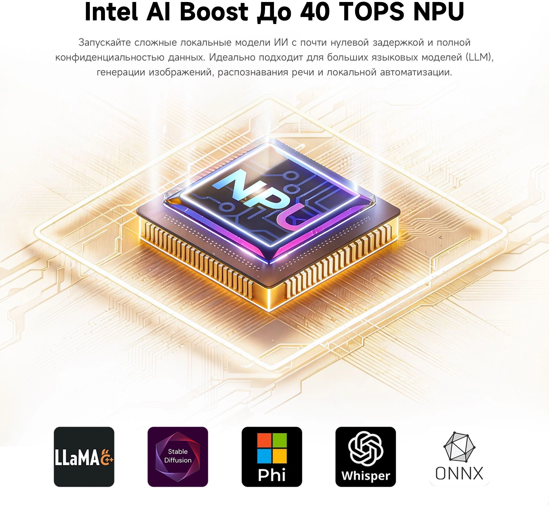 ПК Мини Chuwi AuBox X Core Ultra 5 226V (2.1) 16Gb SSD512Gb ARC 130V Windows 11 Pro 2.5xGbitEth WiFi BT 100W серый — миниатюра 10