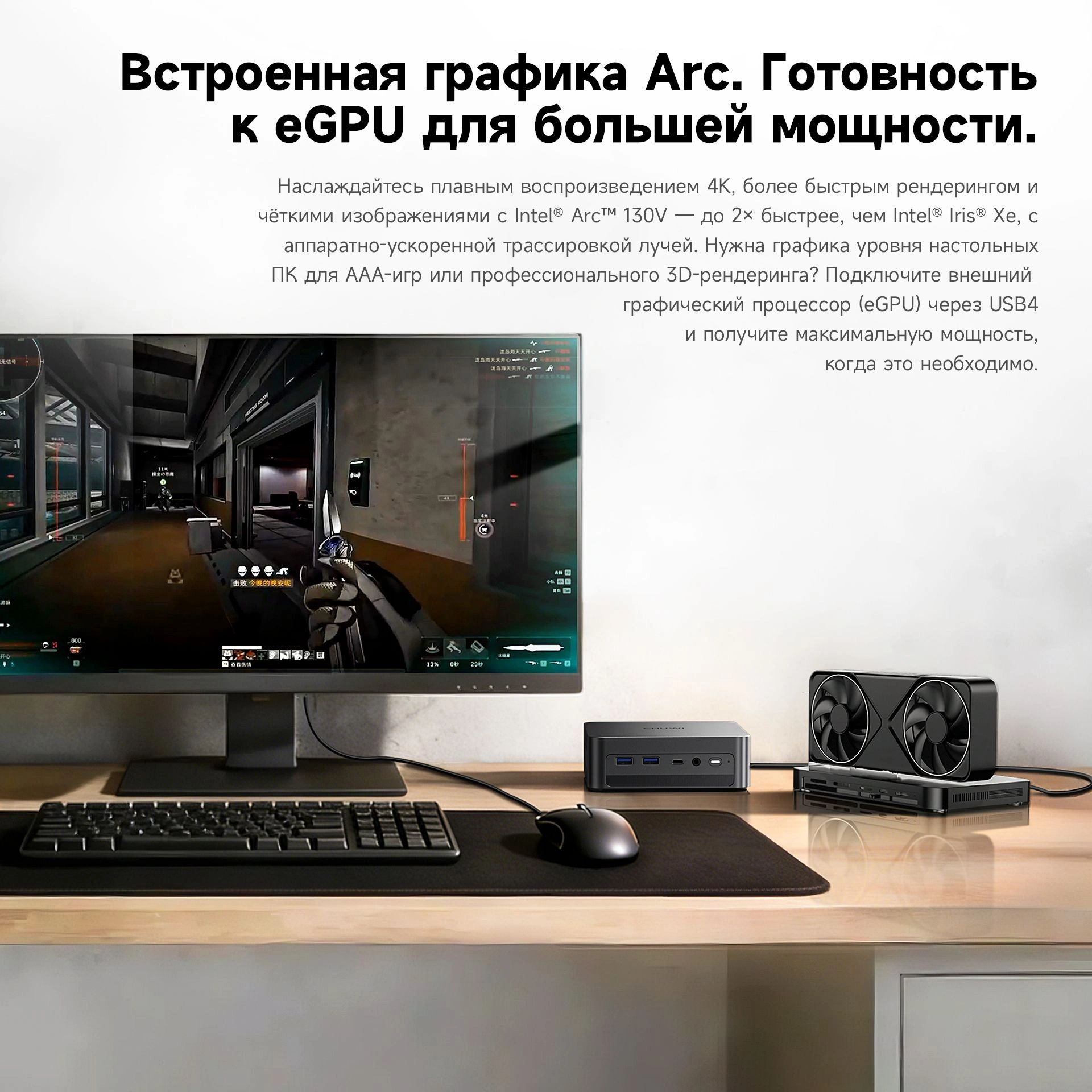 ПК Мини Chuwi AuBox X Core Ultra 5 226V (2.1) 16Gb SSD512Gb ARC 130V Windows 11 Pro 2.5xGbitEth WiFi BT 100W серый — миниатюра 12