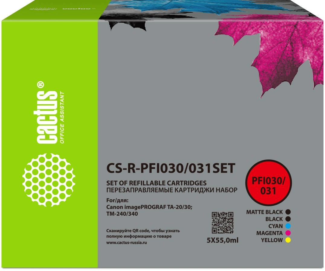 Картридж перезаправляемый струйный Cactus CS-R-PFI030/031SET черный/черный матовый/голубой/желтый/пурпурный набор 5шт.упак. для Canon imagePrograf TA-20/30/TM-240/340 без чипа — фото 1