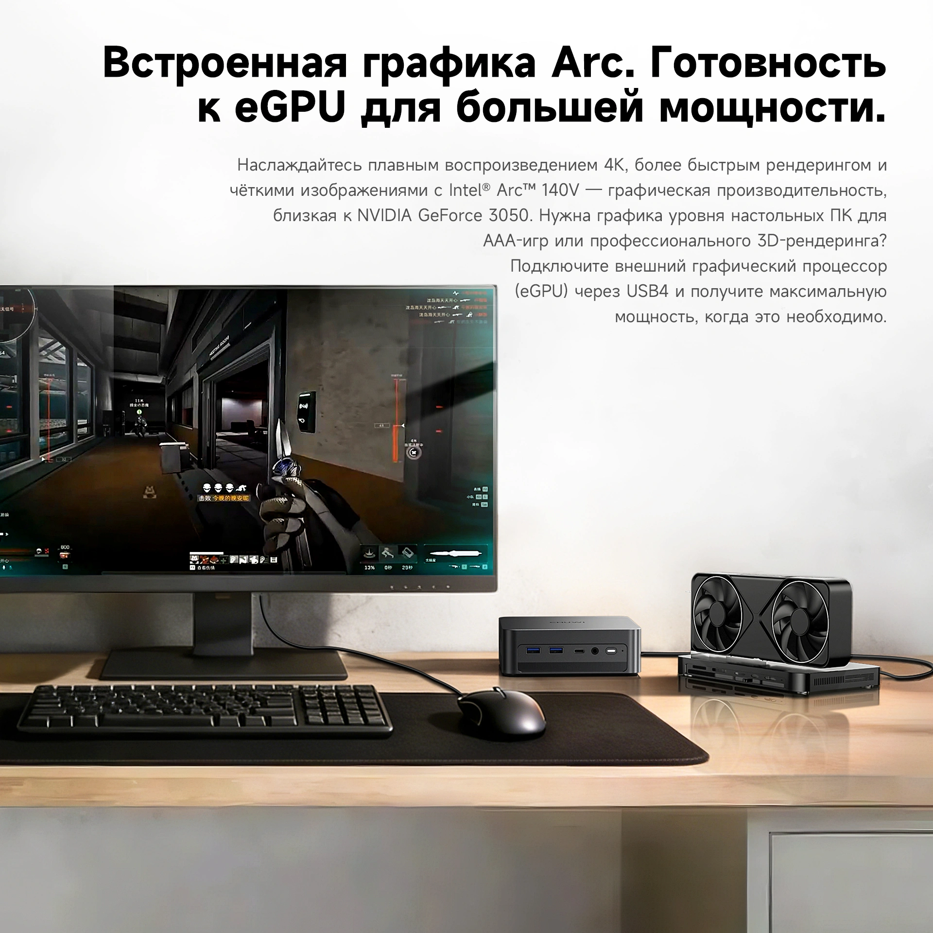 ПК Мини Chuwi AuBox X Core Ultra 7 256V (2.2) 16Gb SSD1Tb ARC 140V Windows 11 Pro 2.5xGbitEth WiFi BT 100W серый — миниатюра 20