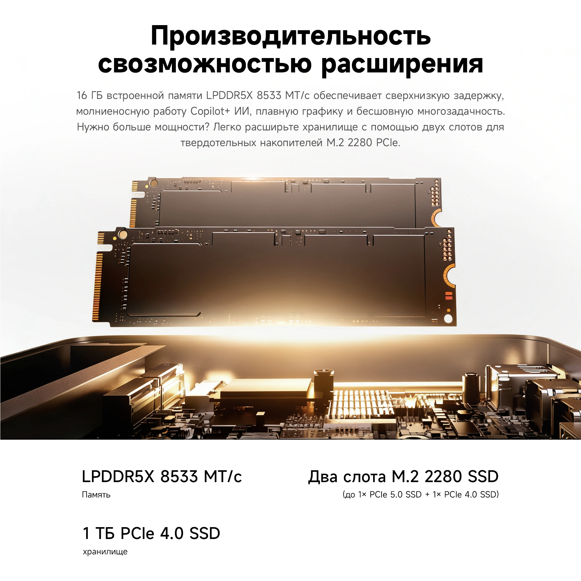 ПК Мини Chuwi AuBox X Core Ultra 7 256V (2.2) 16Gb SSD1Tb ARC 140V Windows 11 Pro 2.5xGbitEth WiFi BT 100W серый — миниатюра 21