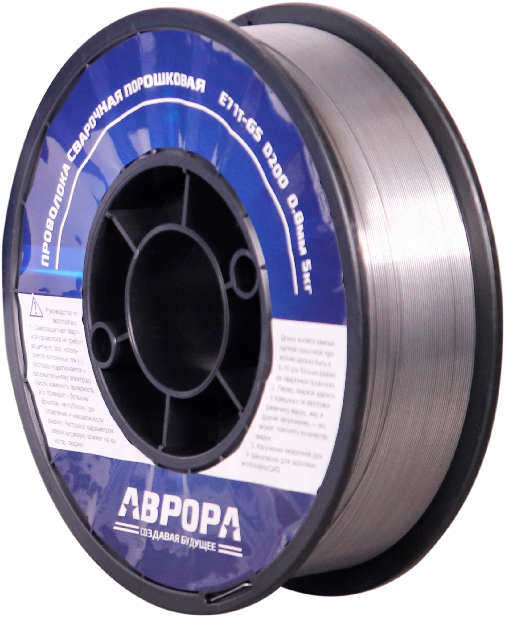 Проволока свар. Aurora E71T-GS D0.8мм 5000гр (39778) — миниатюра 2