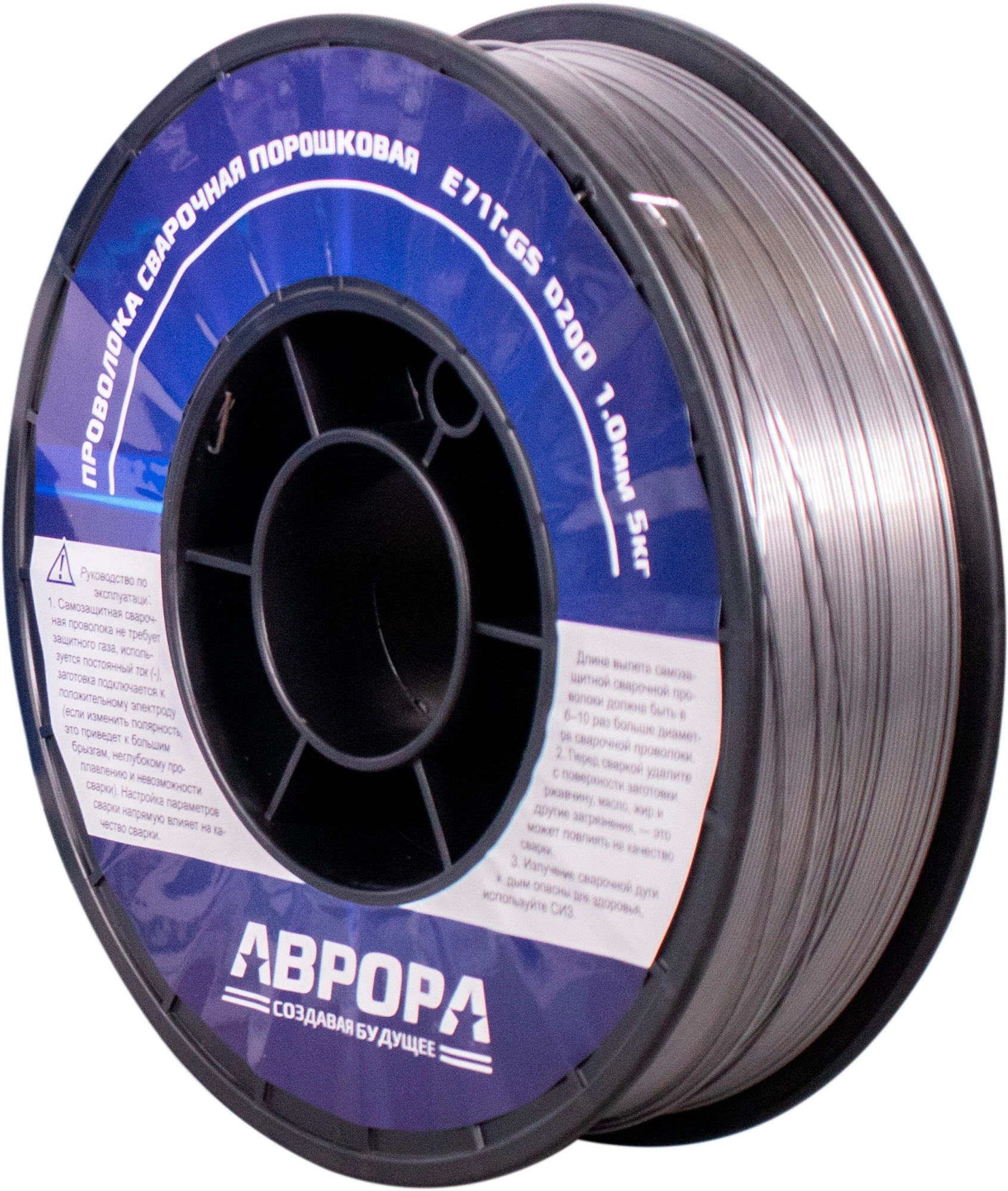 Проволока свар. Aurora E71T-GS D1мм 5000гр (39780) — миниатюра 2