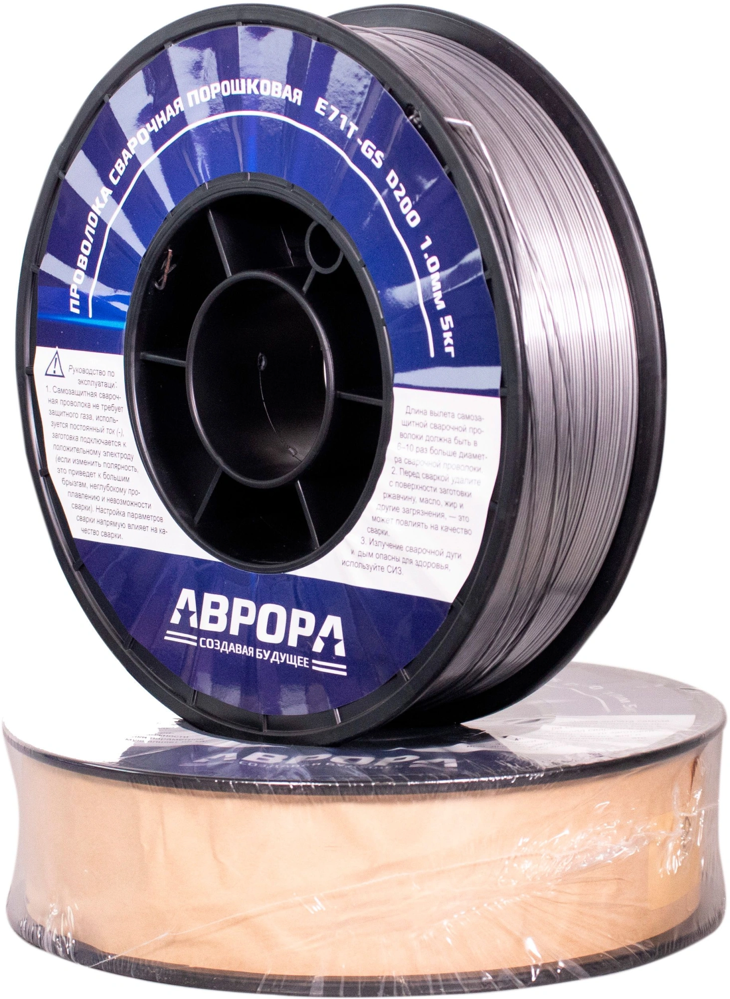 Проволока свар. Aurora E71T-GS D1мм 5000гр (39780) — фото 1