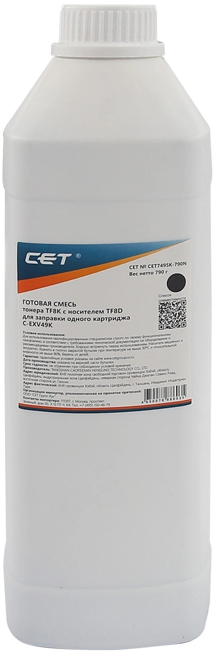 Тонер Cet TF8K/TF8D CET7495K-790N черный бутылка 790гр. для принтера Canon C3325i/3330i/3320 — фото 1
