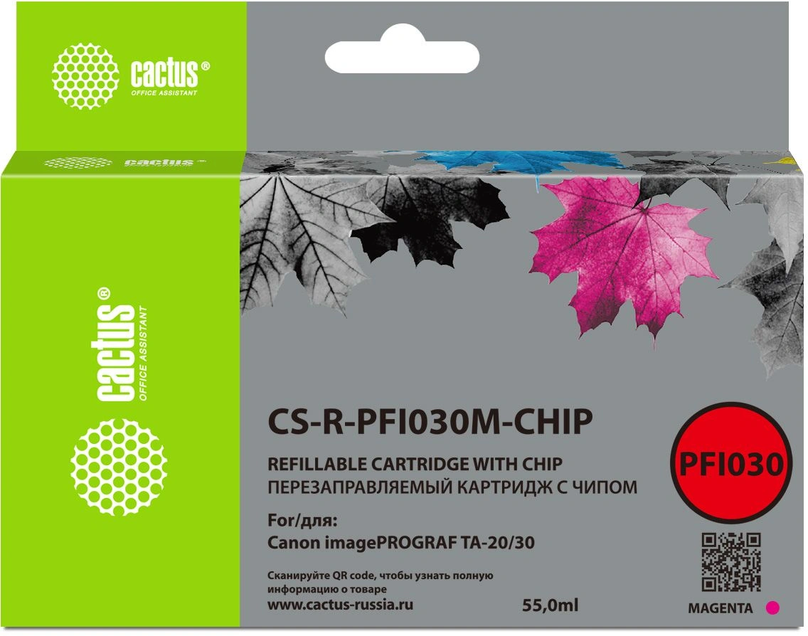 Картридж перезаправляемый струйный Cactus CS-R-PFI030M-CHIP пурпурный (55мл) для Canon imagePrograf TA-20/30/TM-240/340 с чипом — фото 1