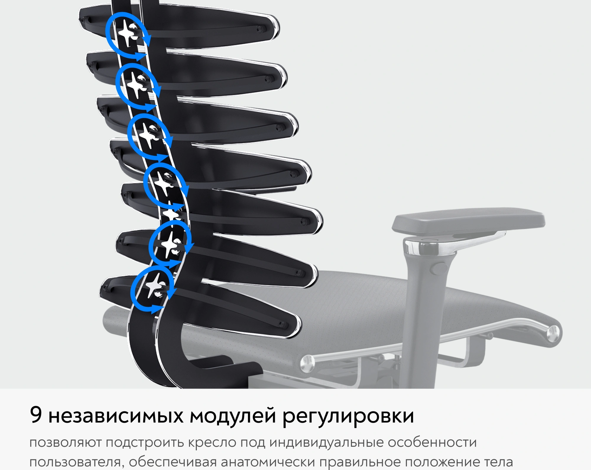 Кресло руководителя эргономичное Метта Equalizer L2-47D белый/черный сиденье белый/черный экокожа с подголов. крестов.5-луч. металл хром — миниатюра 10