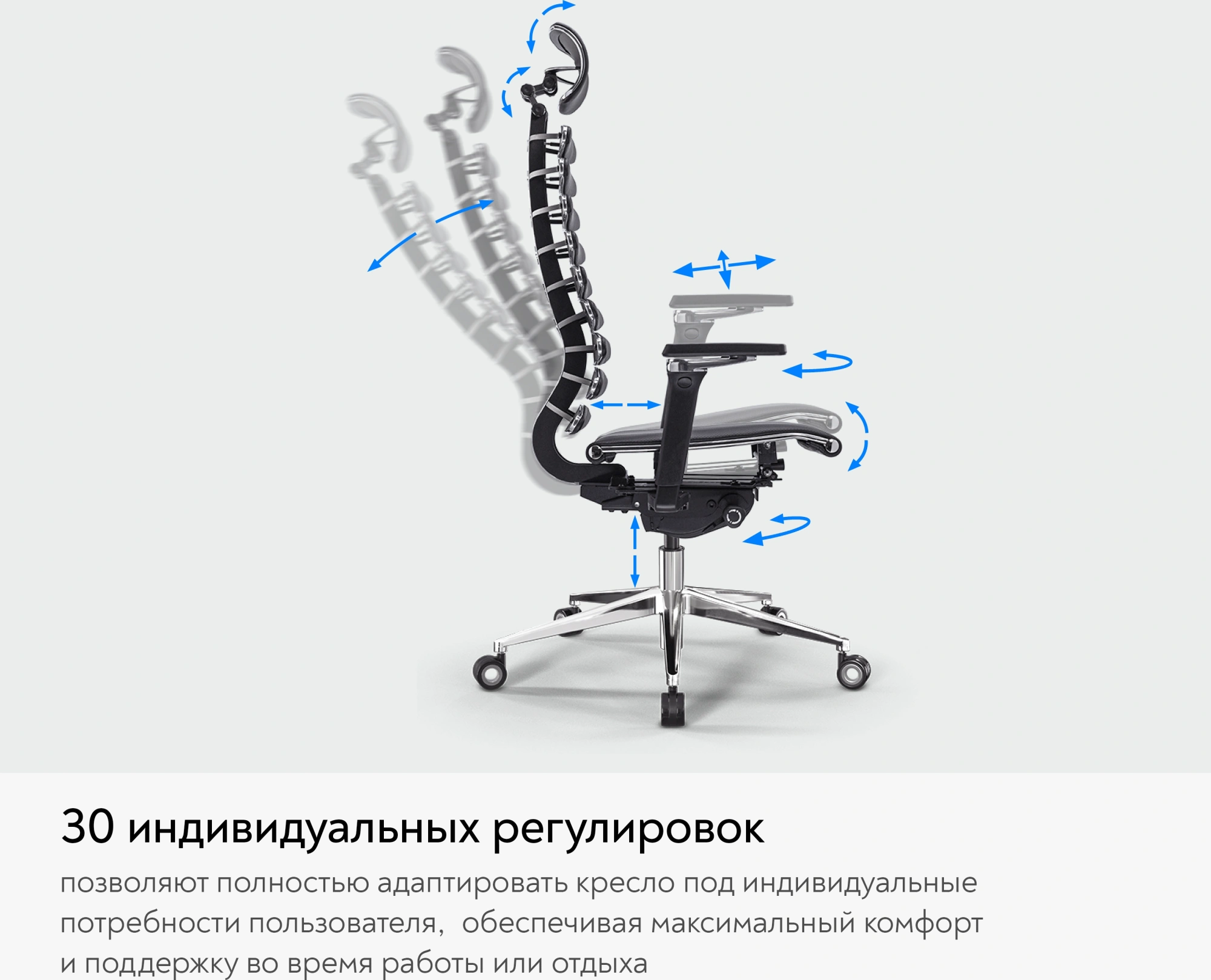 Кресло руководителя эргономичное Метта Equalizer L2-47D белый/черный сиденье белый/черный экокожа с подголов. крестов.5-луч. металл хром — миниатюра 13