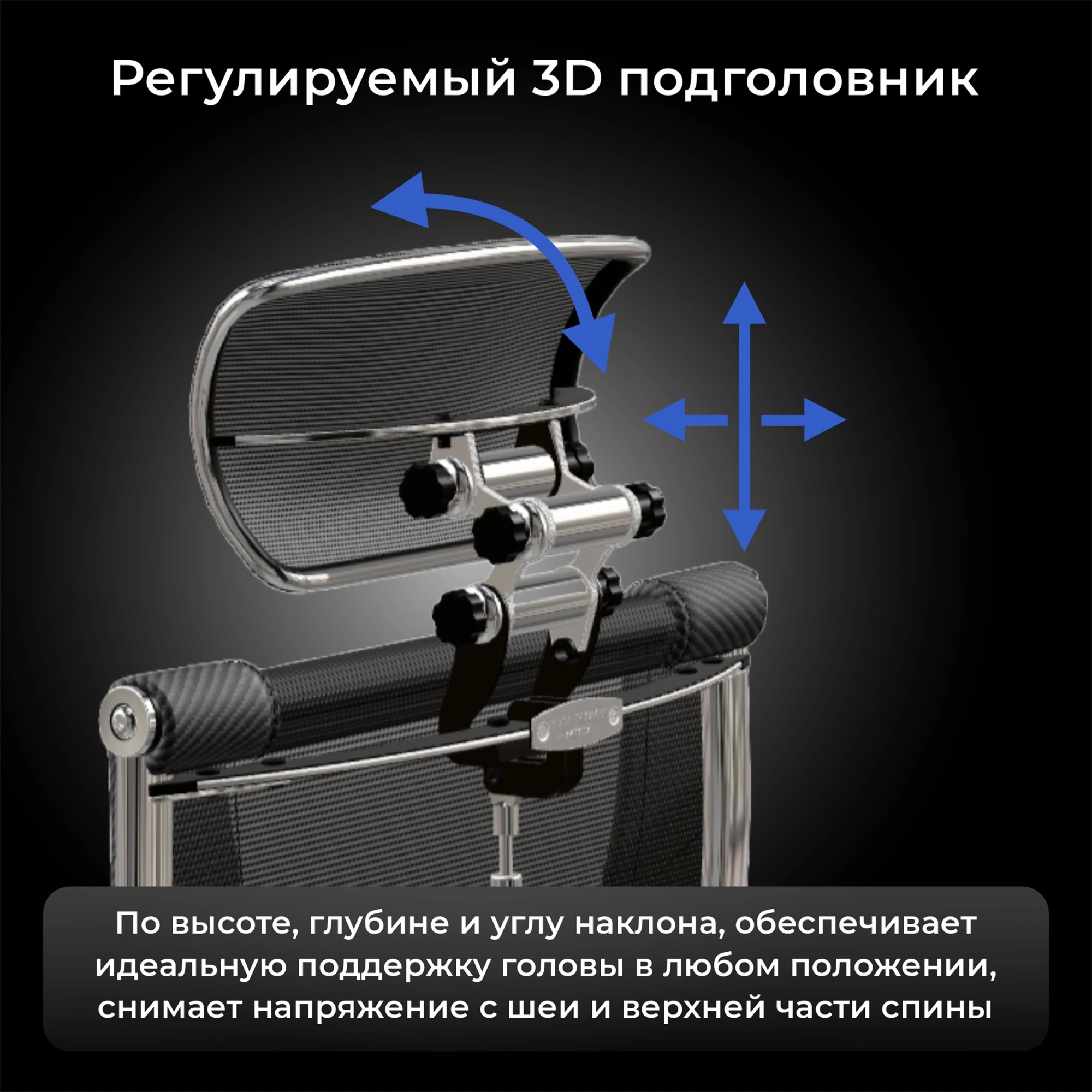 Кресло руководителя эргономичное Метта Yoga 4DF B2-12D - GoyaLE темно-серый сиденье темно-серый велюр с подголов. крестов.5-луч. металл хром — миниатюра 18