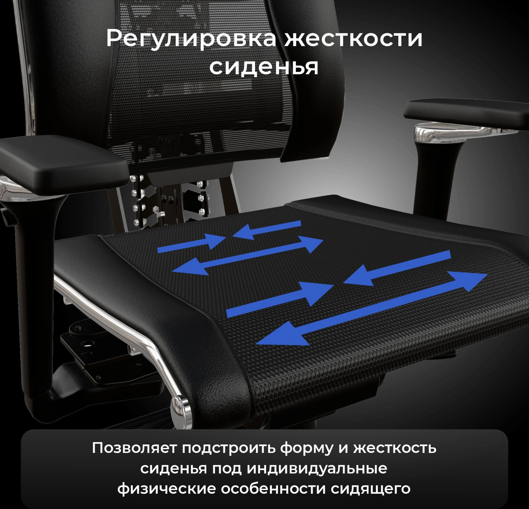 Кресло руководителя эргономичное Метта Yoga Spine Black Edition черный сиденье черный сетка с подголов. крестов.5-луч. металл хром — миниатюра 17