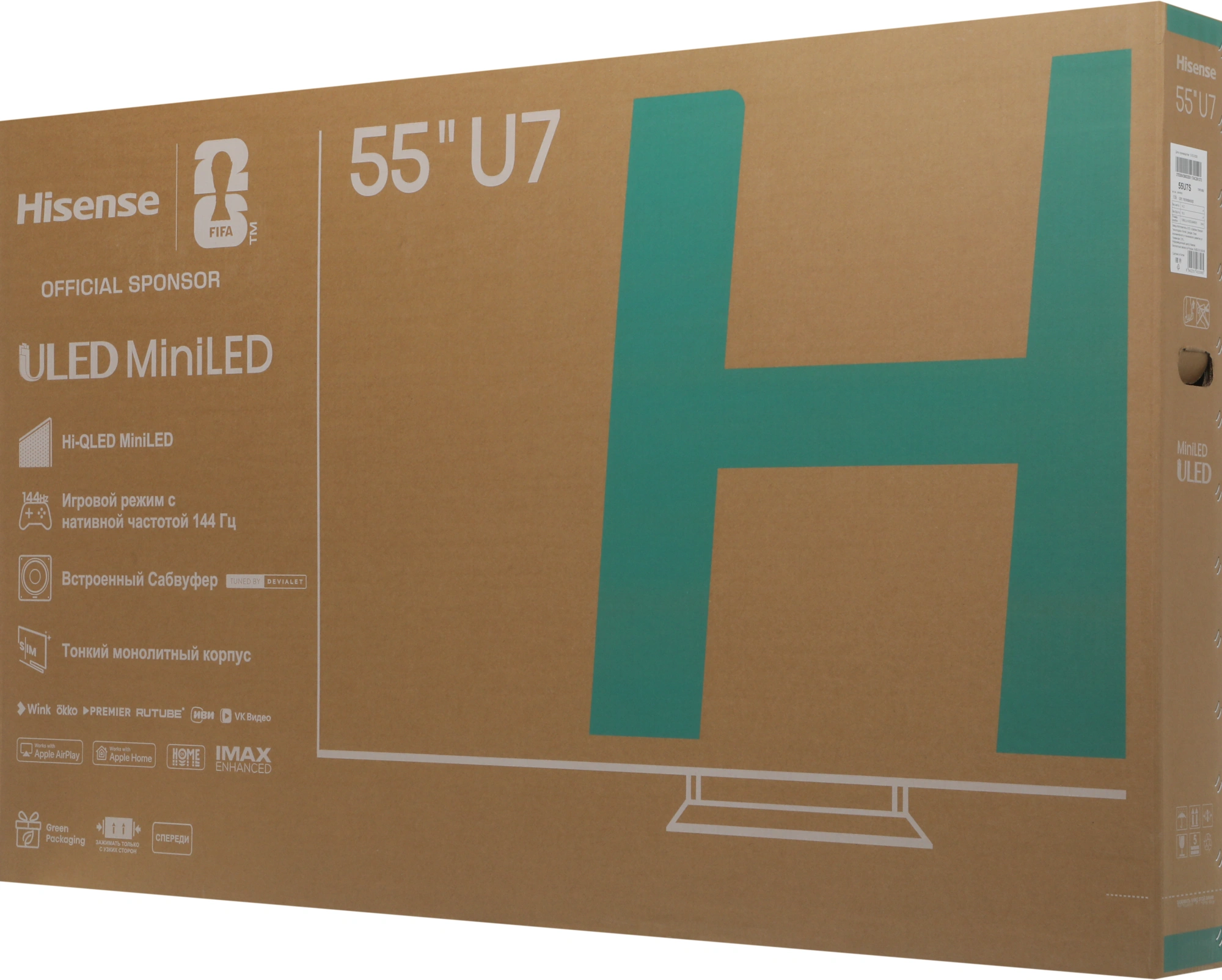 Телевизор QLED Hisense 55" 55U7S угольно-серый 4K Ultra HD 144Hz MEMC DVB-T DVB-T2 DVB-C DVB-S DVB-S2 USB WiFi Smart TV — миниатюра 4