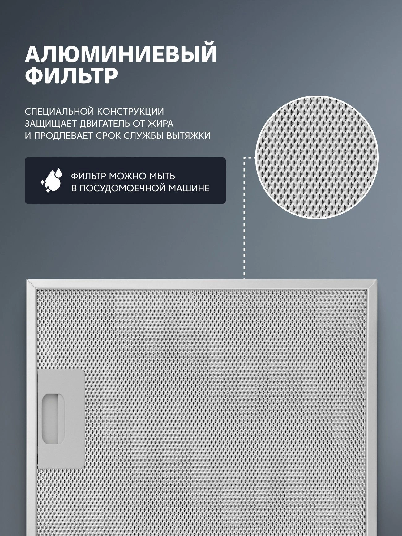 Вытяжка каминная Simfer SM61W1 белый управление: кнопочное (1 мотор) — миниатюра 8