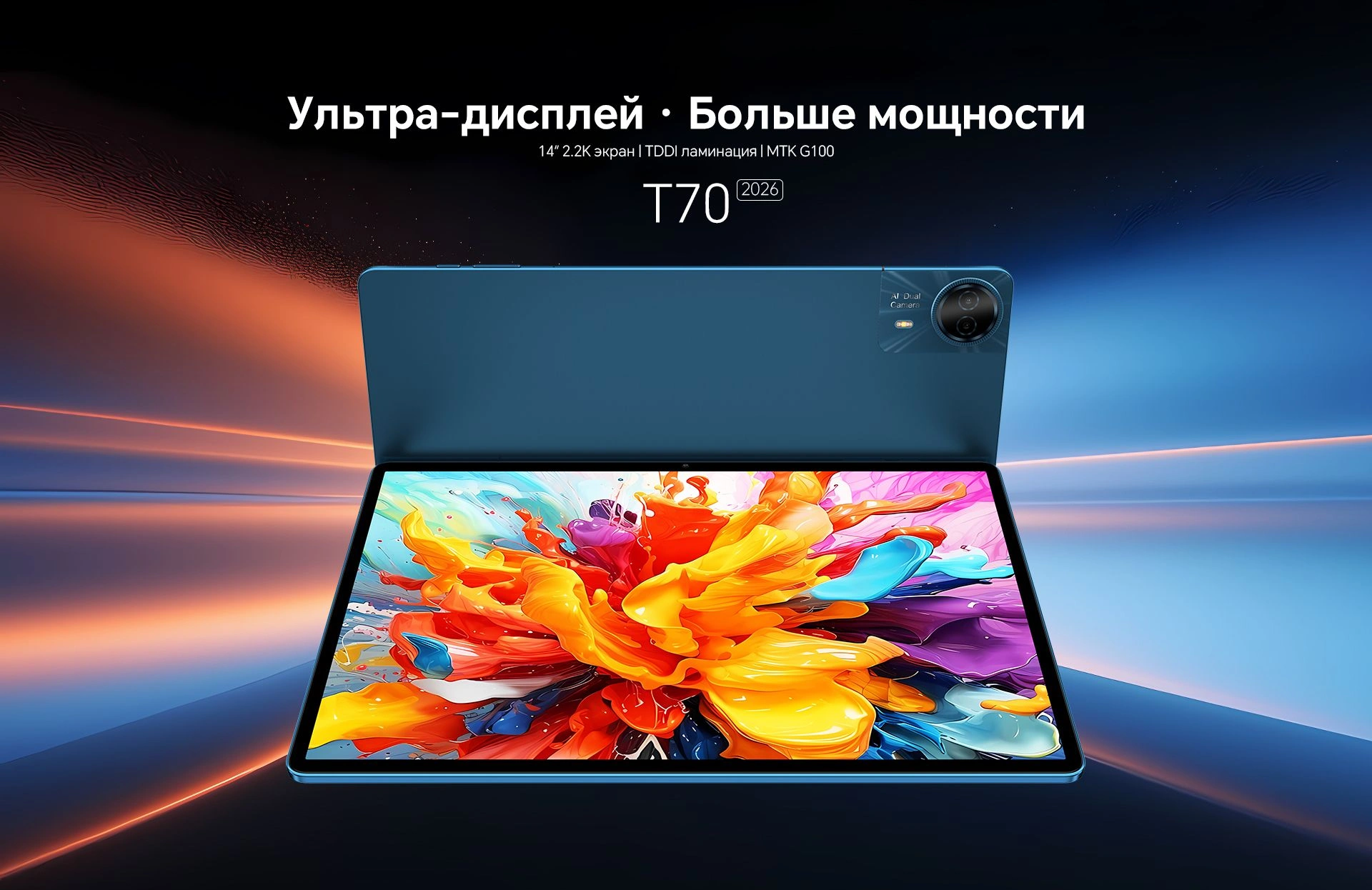 Планшет Teclast T70 Premium set G100 (2.2) 8C RAM8Gb ROM128Gb 14" IPS 2240x1400 4G Android 15 серый 13Mpix 8Mpix BT WiFi microSD 1Tb 10000mAh — миниатюра 4