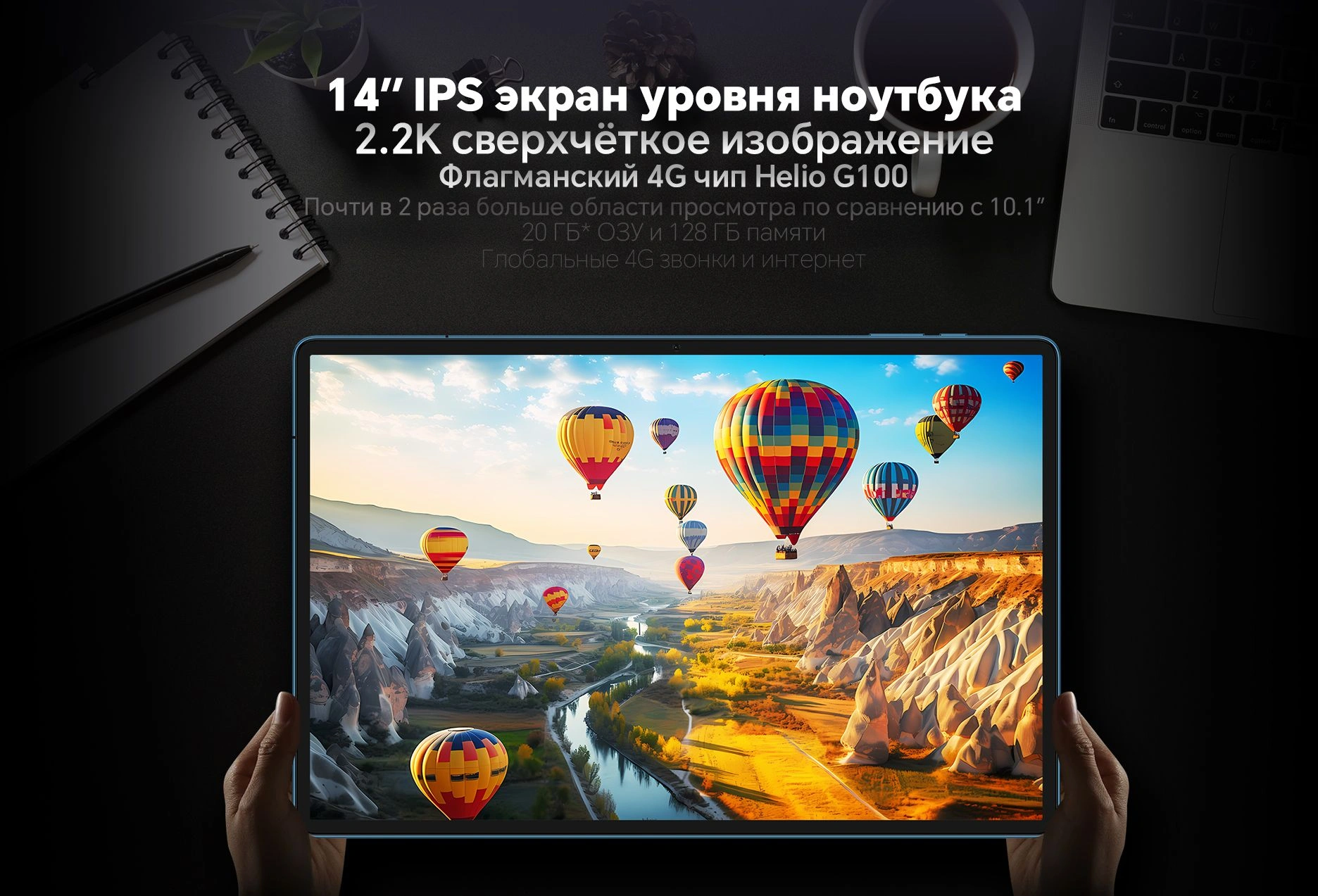Планшет Teclast T70 Premium set G100 (2.2) 8C RAM8Gb ROM128Gb 14" IPS 2240x1400 4G Android 15 серый 13Mpix 8Mpix BT WiFi microSD 1Tb 10000mAh — миниатюра 6