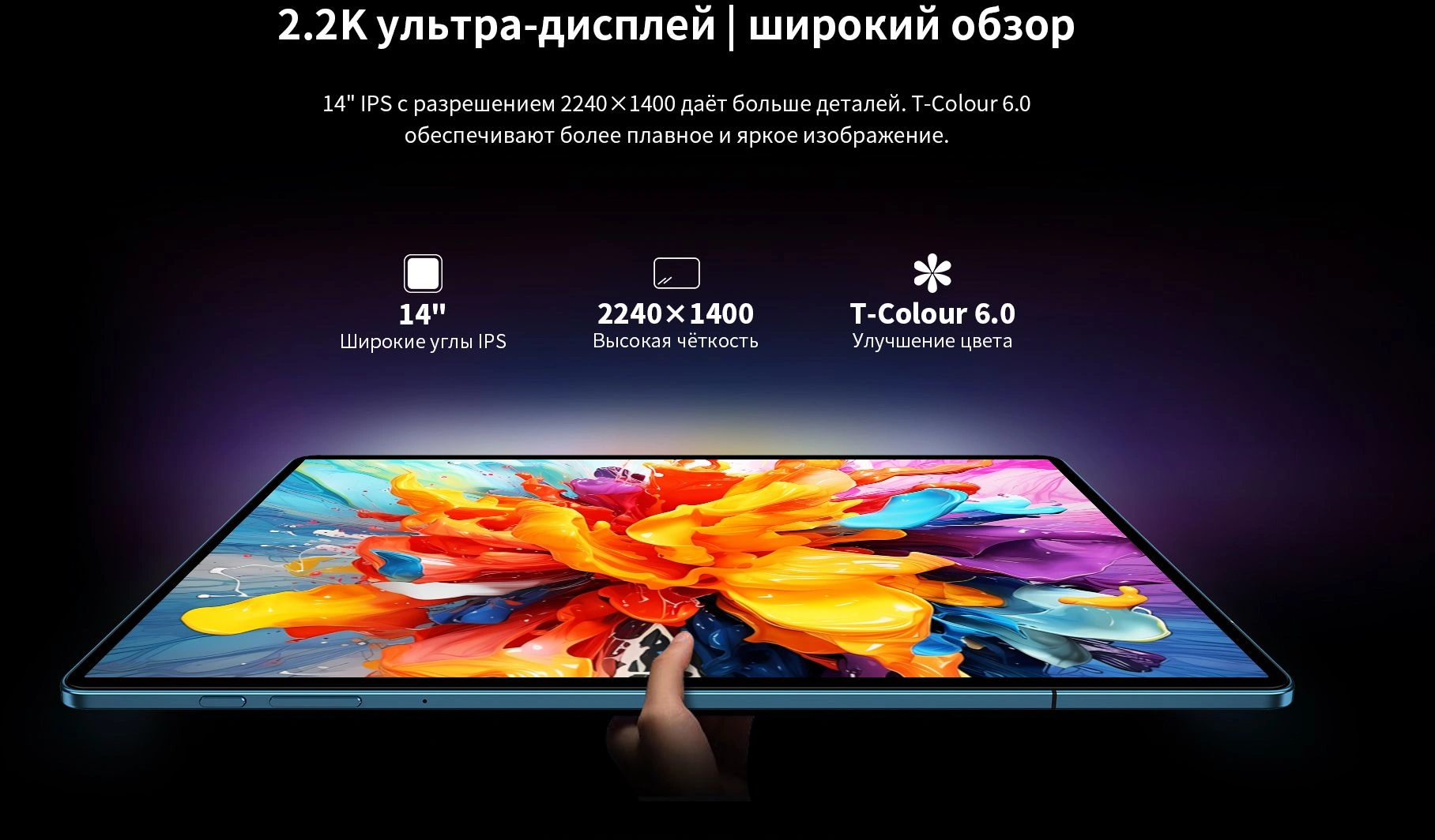 Планшет Teclast T70 Premium set G100 (2.2) 8C RAM8Gb ROM128Gb 14" IPS 2240x1400 4G Android 15 серый 13Mpix 8Mpix BT WiFi microSD 1Tb 10000mAh — миниатюра 7