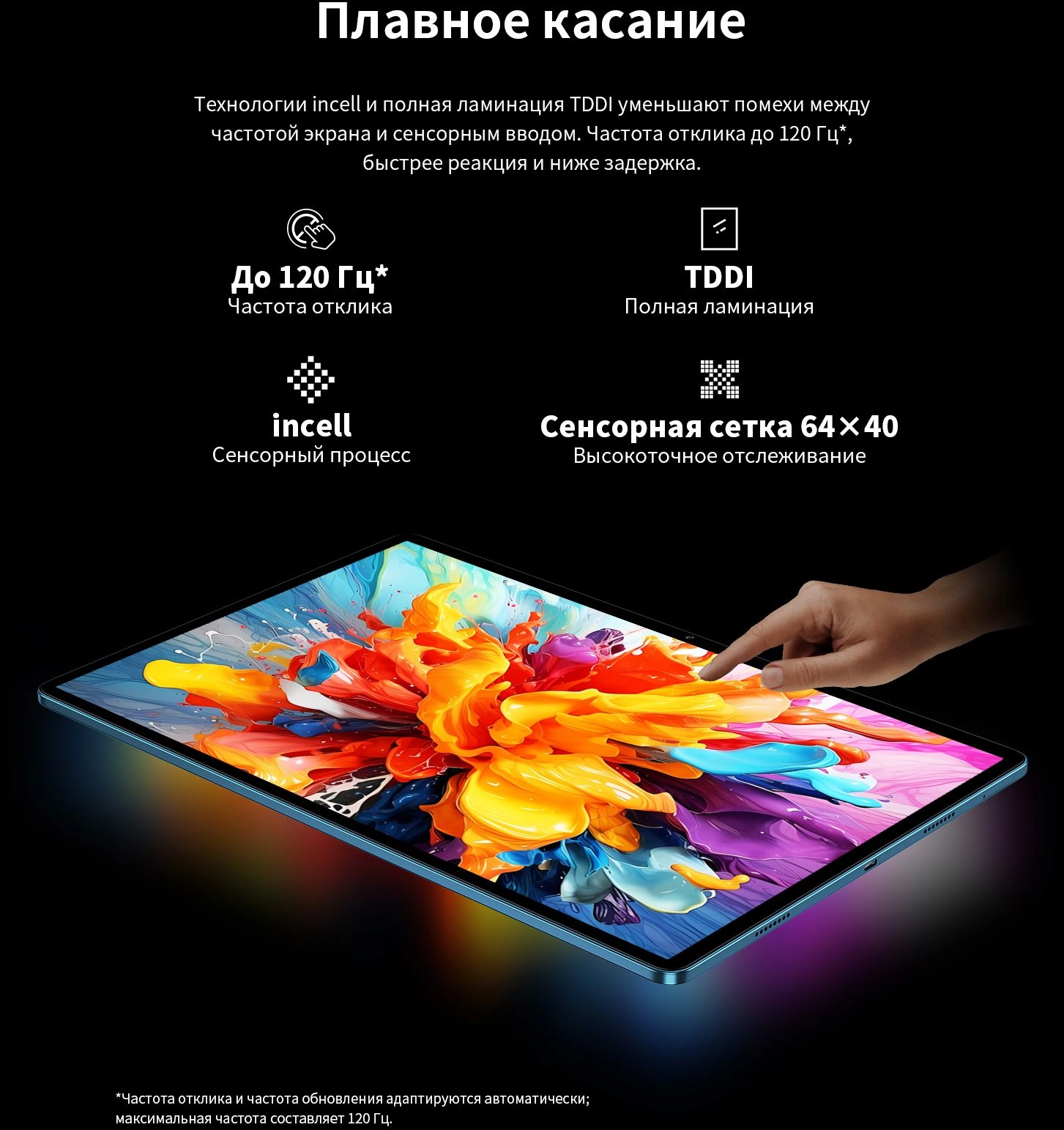 Планшет Teclast T70 Premium set G100 (2.2) 8C RAM8Gb ROM128Gb 14" IPS 2240x1400 4G Android 15 серый 13Mpix 8Mpix BT WiFi microSD 1Tb 10000mAh — миниатюра 9