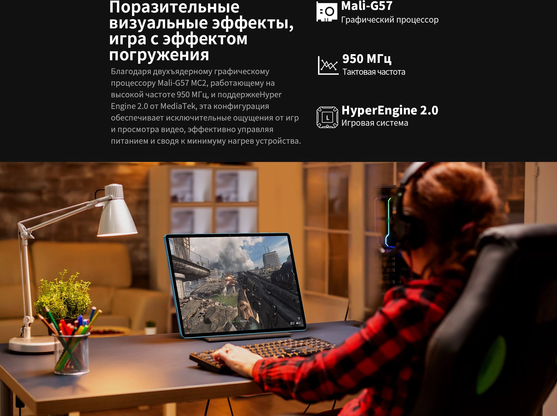 Планшет Teclast T70 Premium set G100 (2.2) 8C RAM8Gb ROM128Gb 14" IPS 2240x1400 4G Android 15 серый 13Mpix 8Mpix BT WiFi microSD 1Tb 10000mAh — миниатюра 11