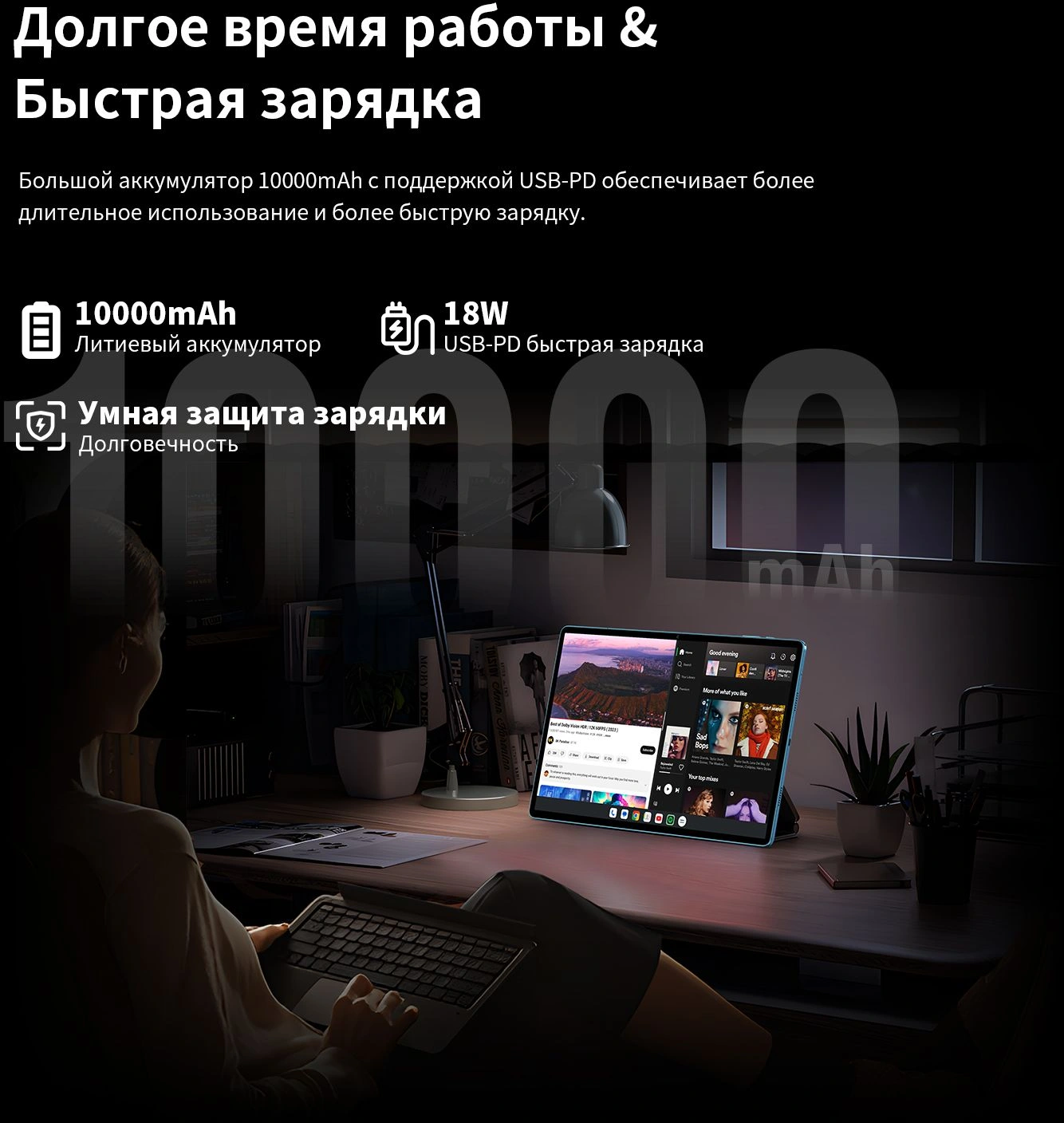 Планшет Teclast T70 Premium set G100 (2.2) 8C RAM8Gb ROM128Gb 14" IPS 2240x1400 4G Android 15 серый 13Mpix 8Mpix BT WiFi microSD 1Tb 10000mAh — миниатюра 15