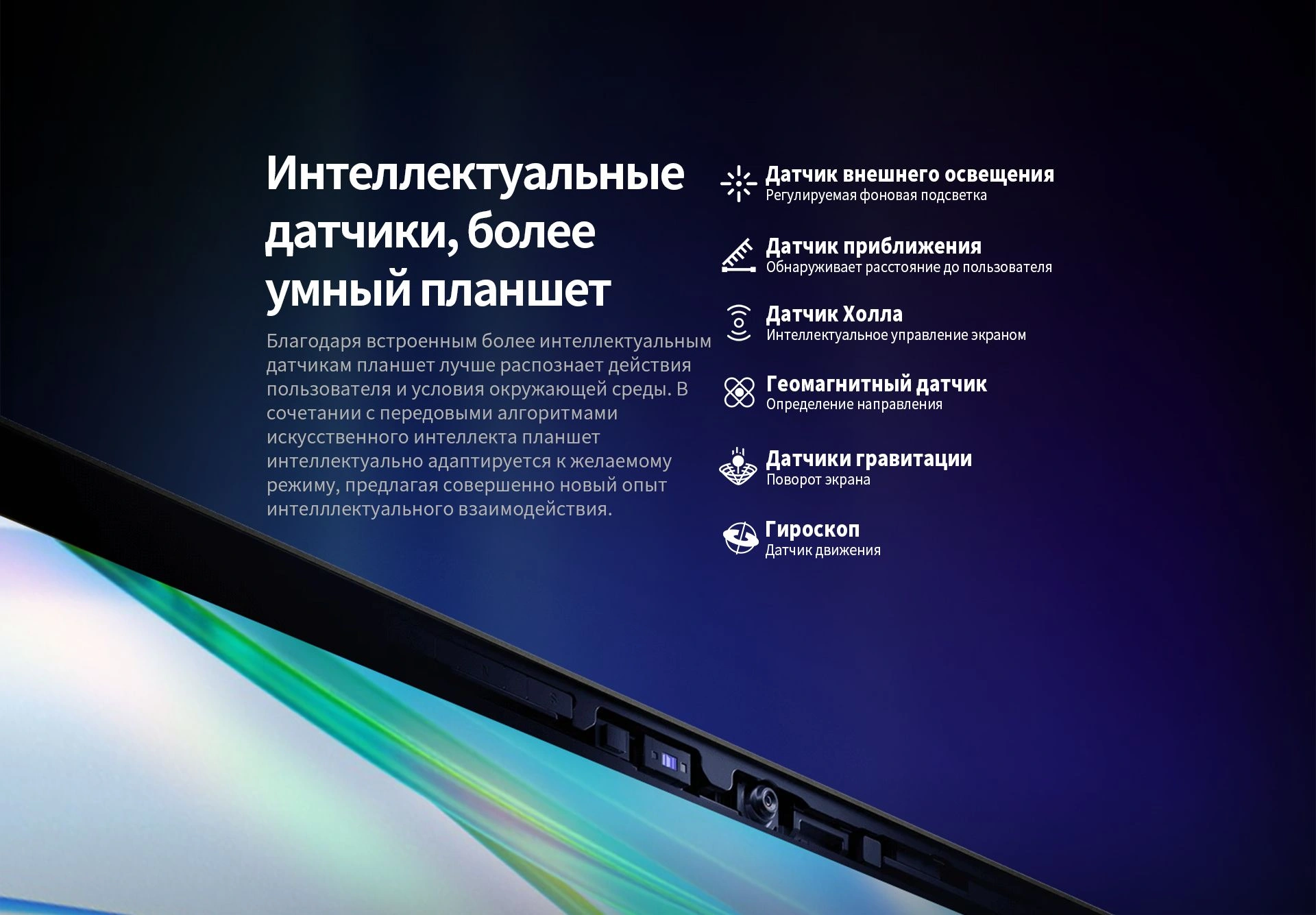 Планшет Teclast T70 Premium set G100 (2.2) 8C RAM8Gb ROM128Gb 14" IPS 2240x1400 4G Android 15 серый 13Mpix 8Mpix BT WiFi microSD 1Tb 10000mAh — миниатюра 16