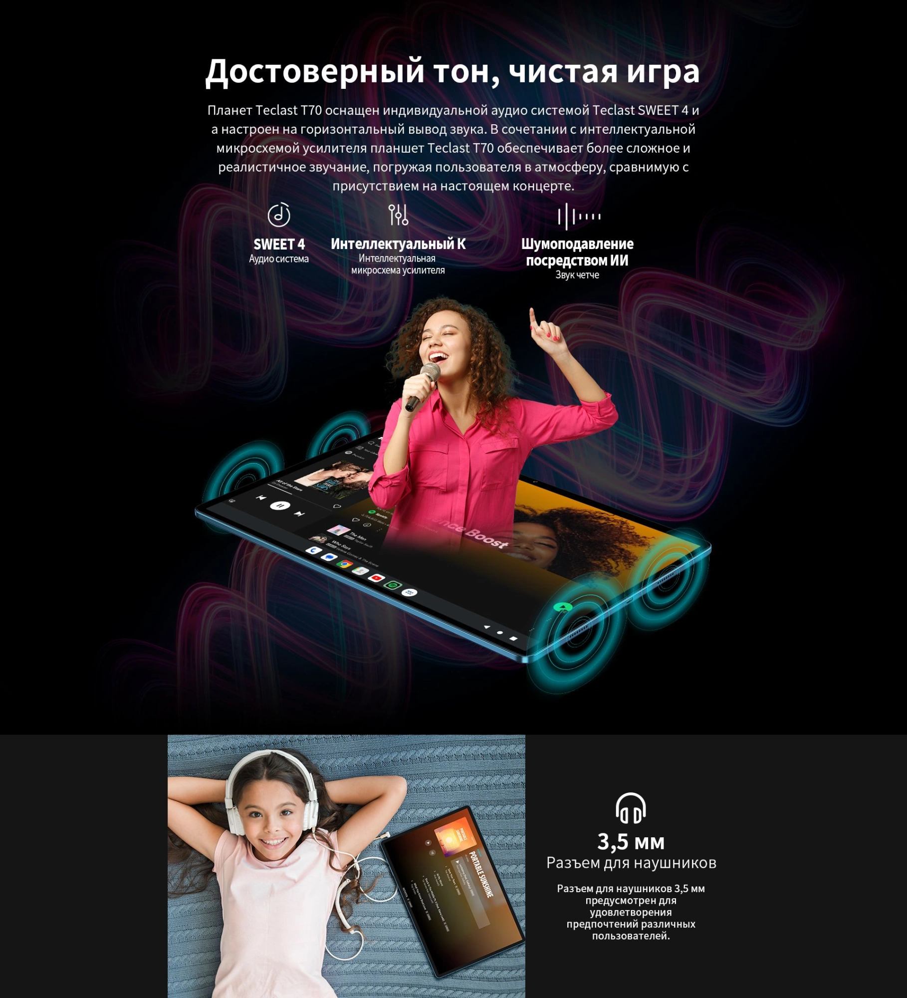 Планшет Teclast T70 Premium set G100 (2.2) 8C RAM8Gb ROM128Gb 14" IPS 2240x1400 4G Android 15 серый 13Mpix 8Mpix BT WiFi microSD 1Tb 10000mAh — миниатюра 17