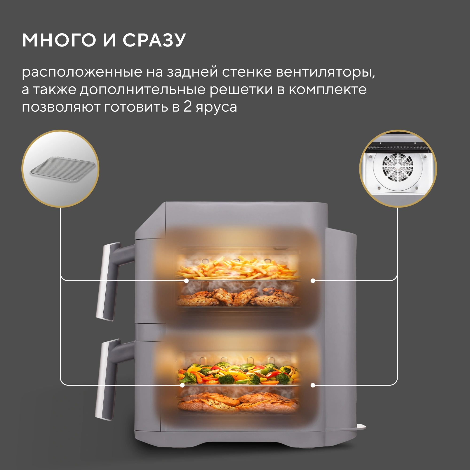 Аэрогриль Hyundai HYF-9900 12л 2800Вт серый — миниатюра 13
