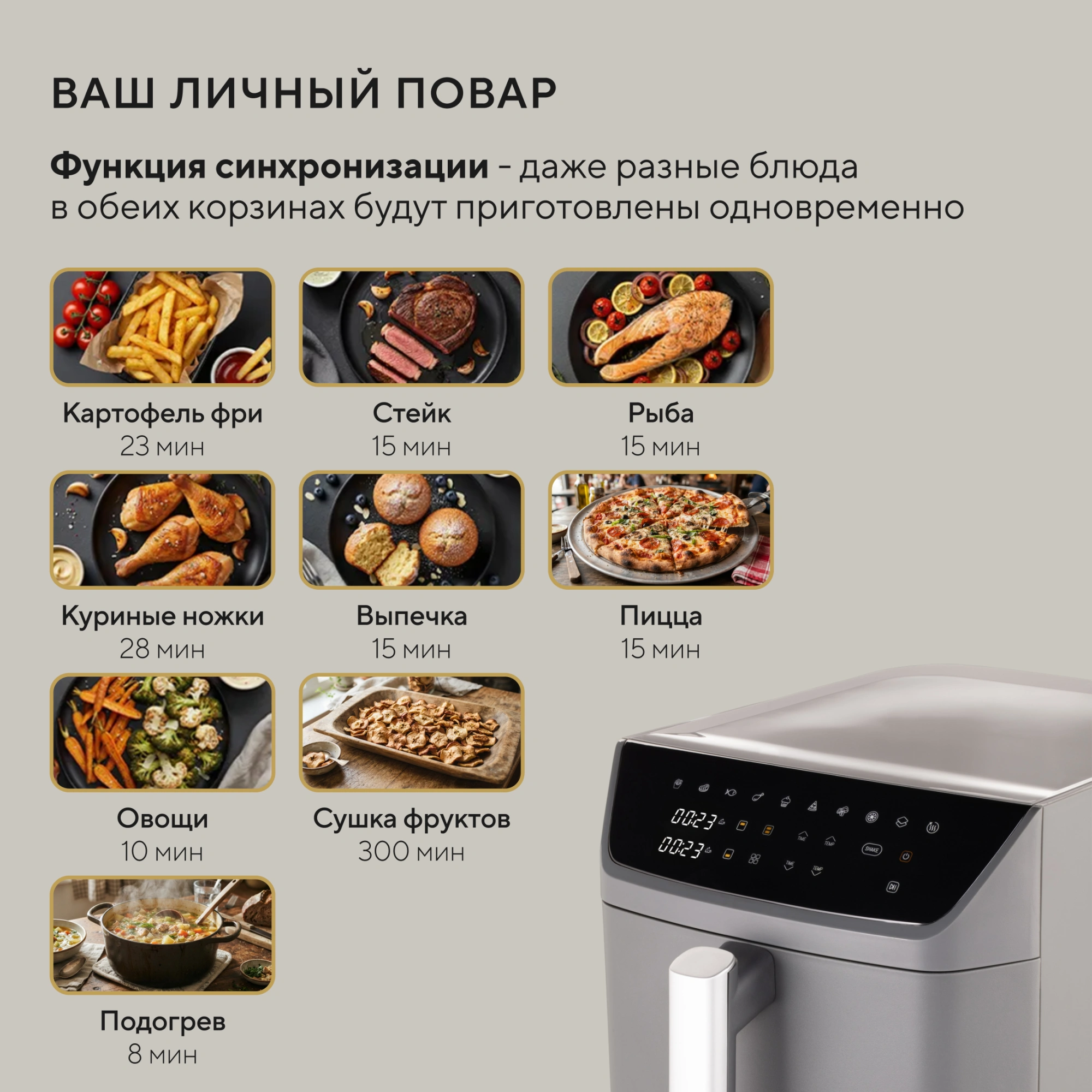 Аэрогриль Hyundai HYF-9900 12л 2800Вт серый — миниатюра 14