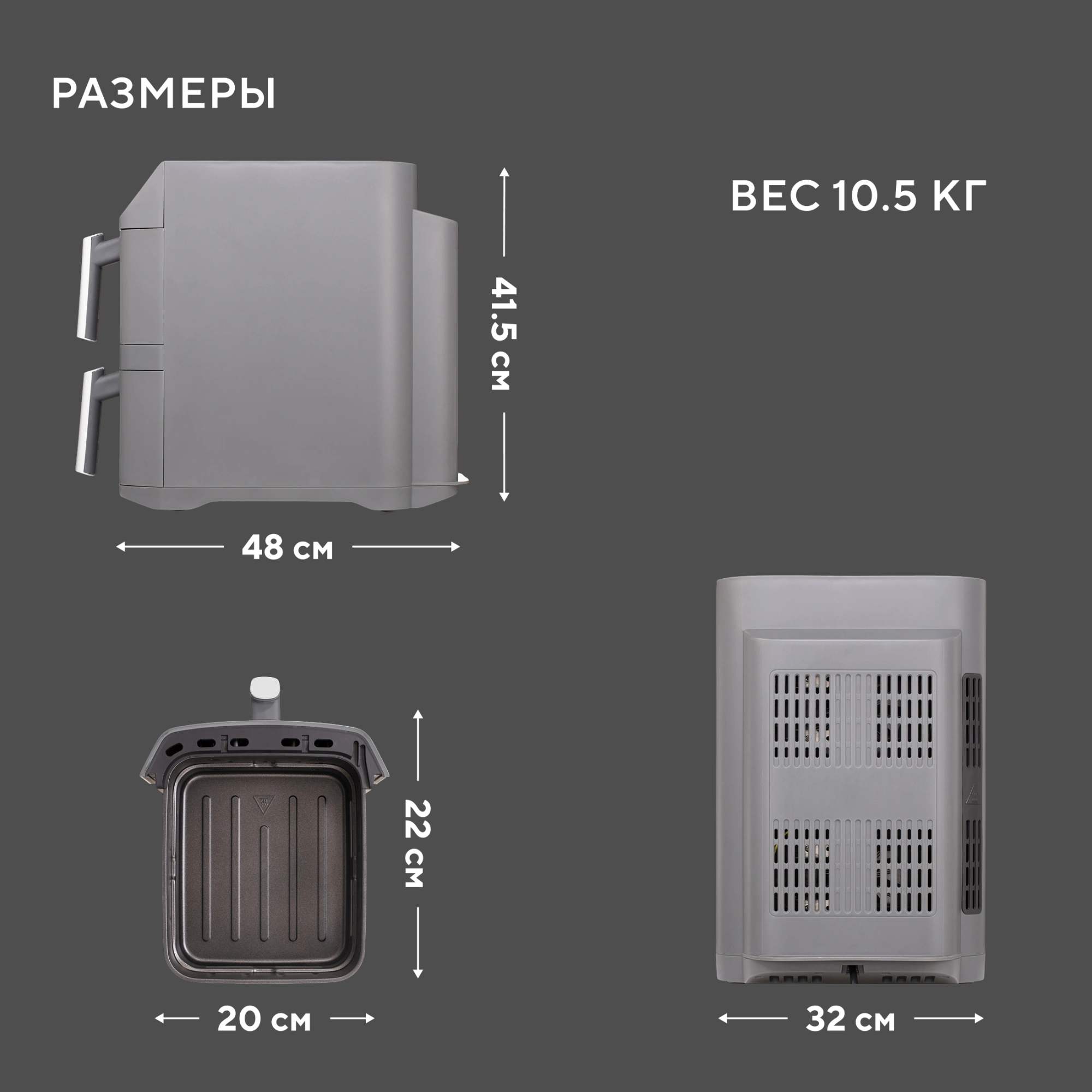 Аэрогриль Hyundai HYF-9900 12л 2800Вт серый — миниатюра 17