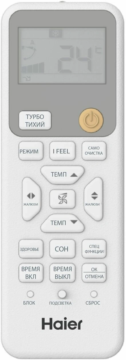 Сплит-система Haier R inverter HSU-09HRM203/R3(DB) белый — миниатюра 4