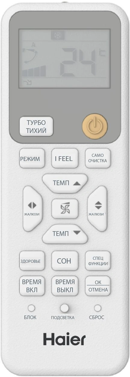 Сплит-система Haier R inverter HSU-12HRM203/R3(DB) белый — миниатюра 4