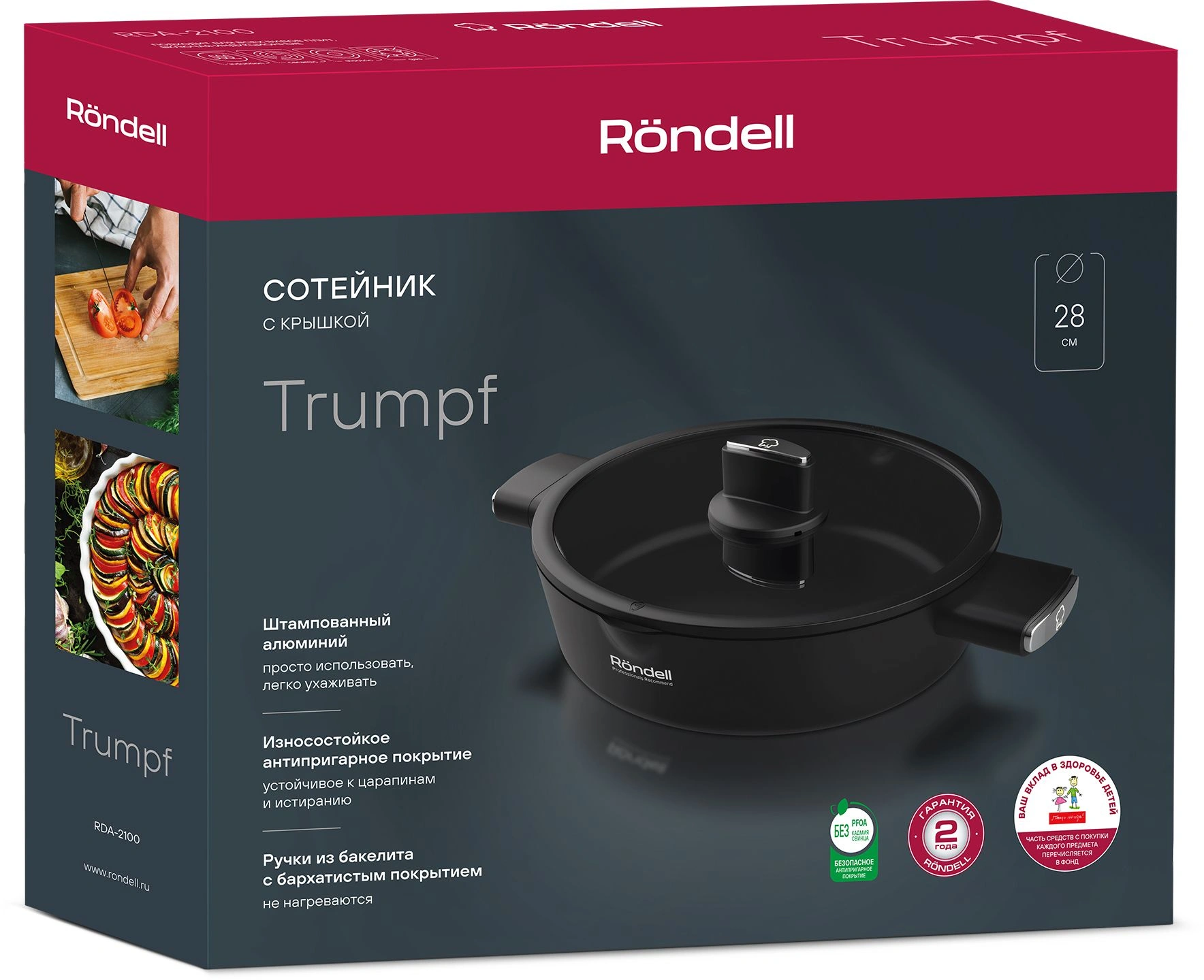 Сотейник Rondell Trumpf RDA-2100 3.3л. d=28см (с крышкой) черный — миниатюра 5