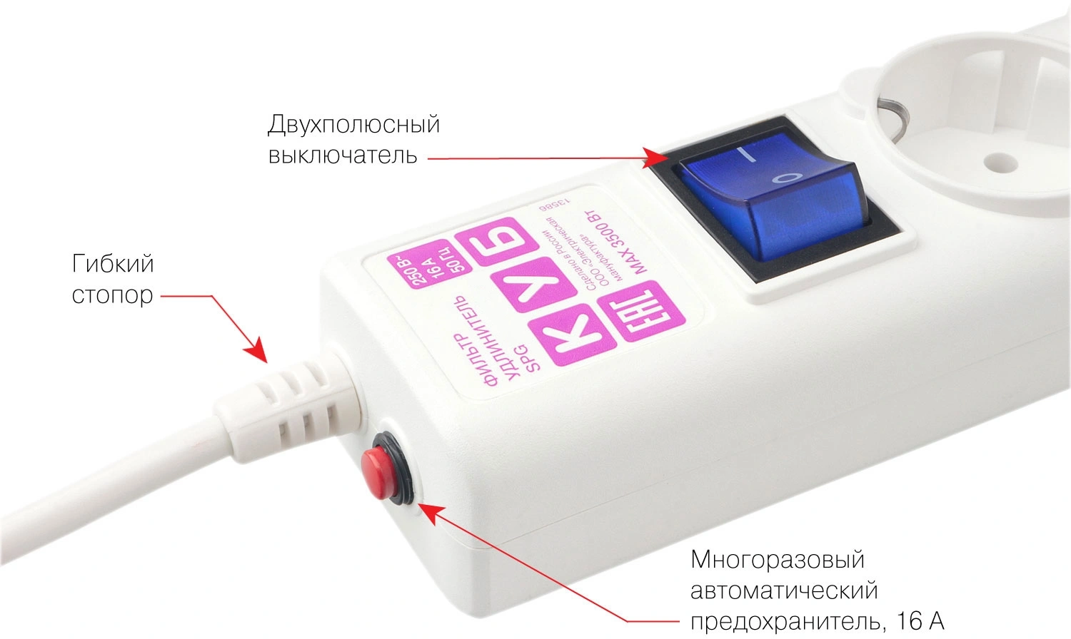 Сетевой фильтр Powercube SPG6-16-3M 3м (6 розеток) белый (коробка) — миниатюра 3