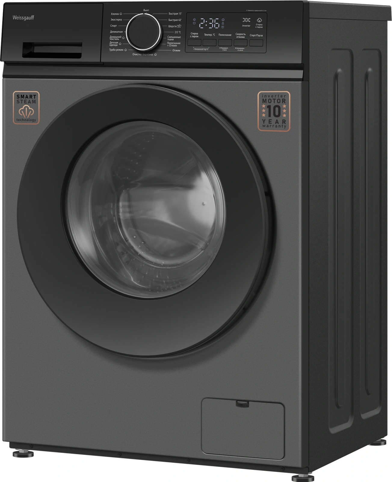 Стиральная машина Weissgauff WM 48128 Inverter Steam класс: A+++ загр.фронтальная макс.:8кг темно-серый инвертор — миниатюра 5