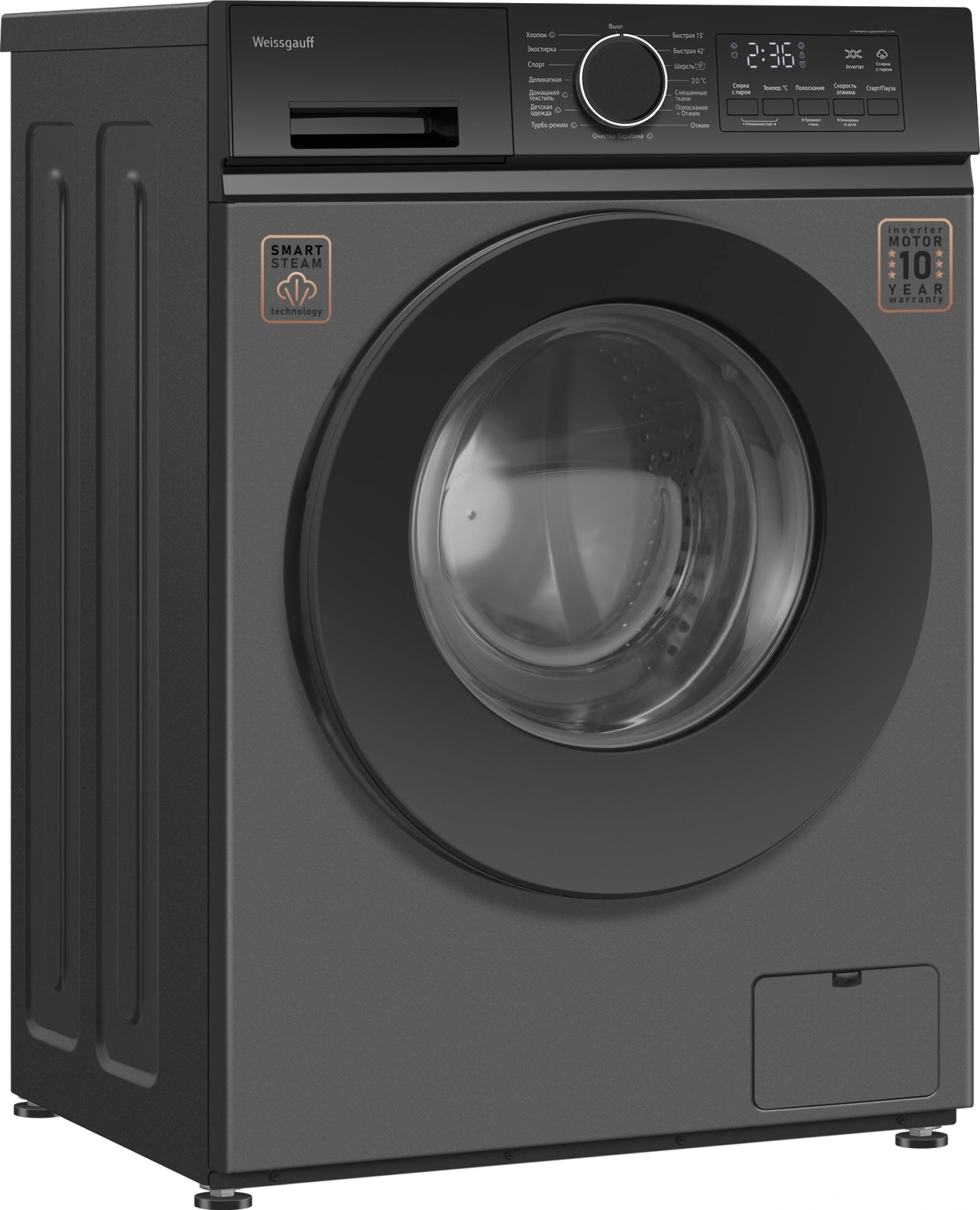 Стиральная машина Weissgauff WM 48128 Inverter Steam класс: A+++ загр.фронтальная макс.:8кг темно-серый инвертор — миниатюра 3